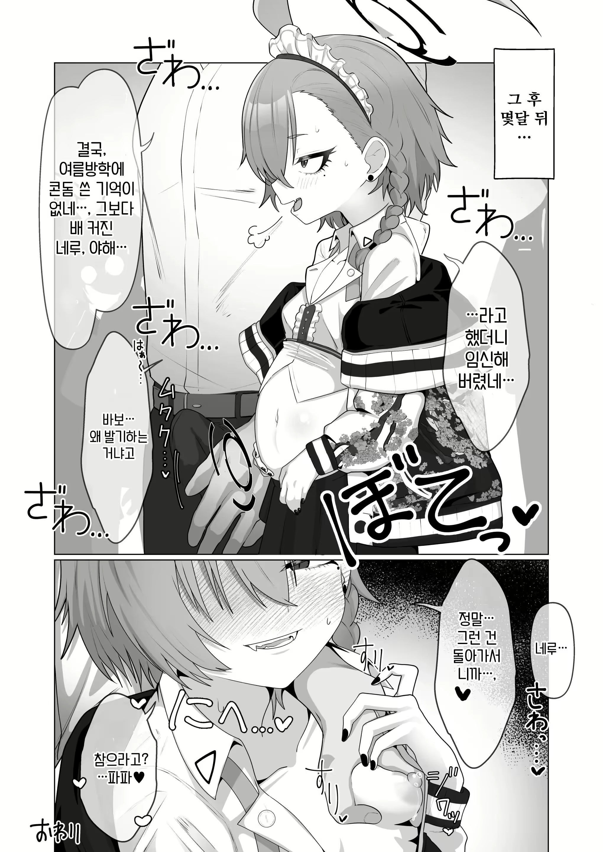 Content 3095474 - 27 페이지