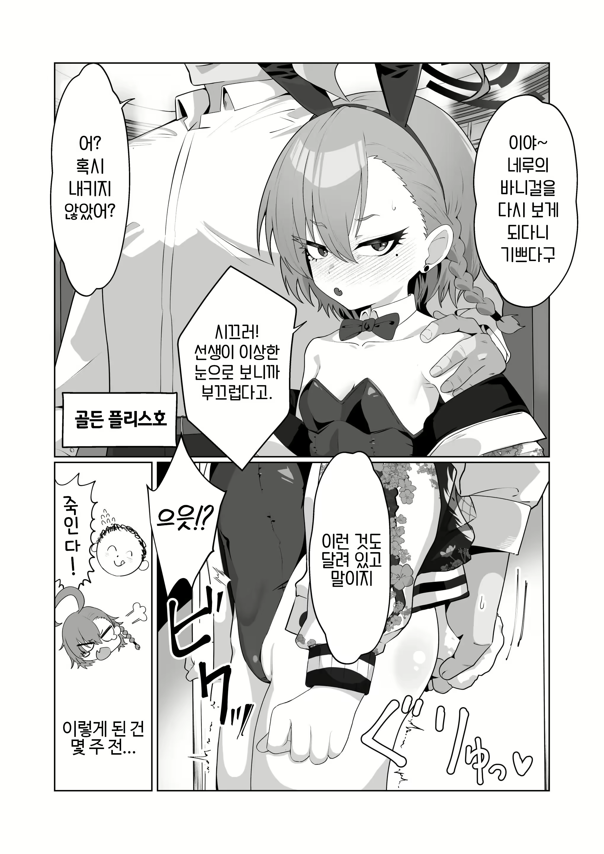 Content 3095474 - 4 페이지