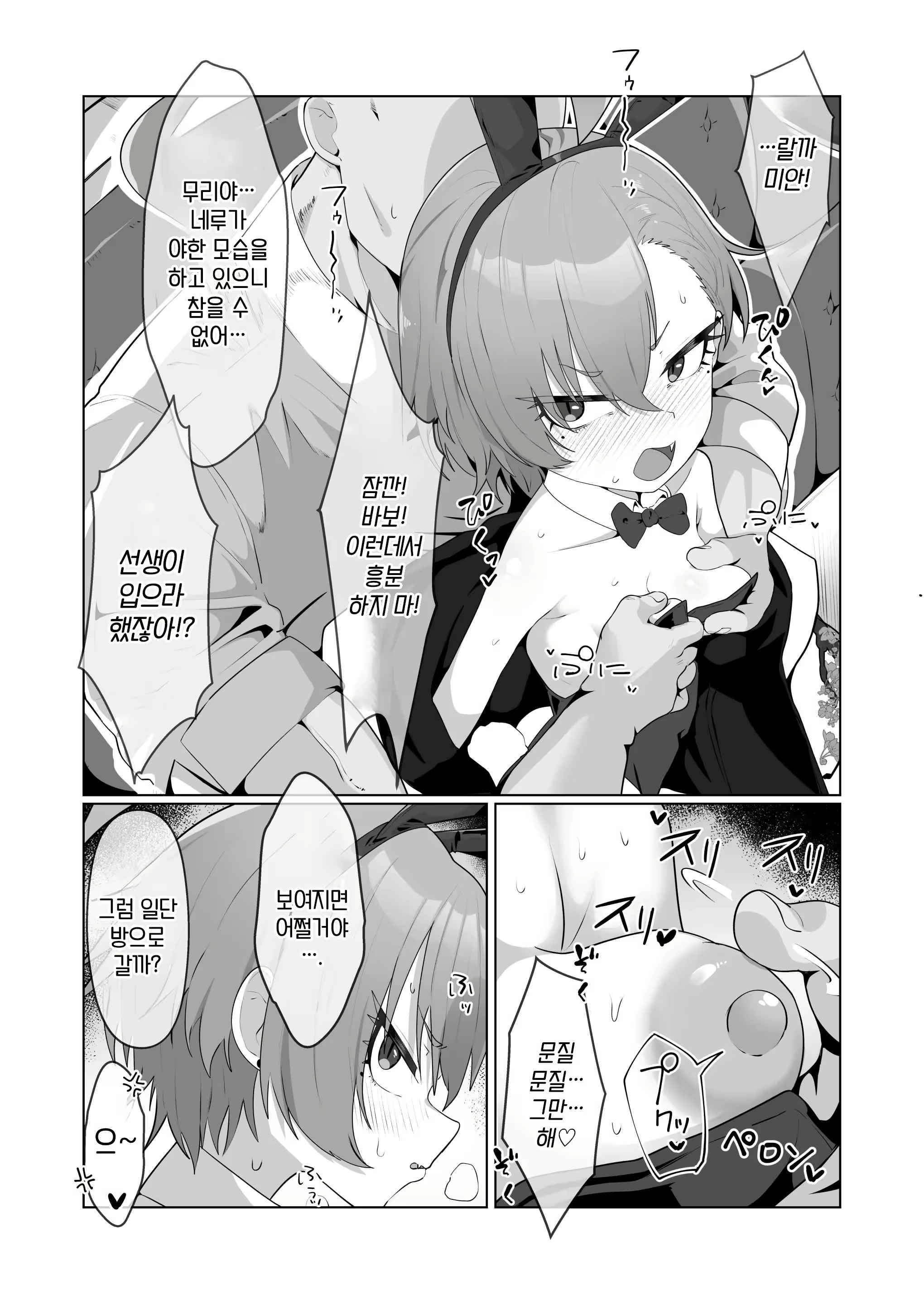 Content 3095474 - 8 페이지