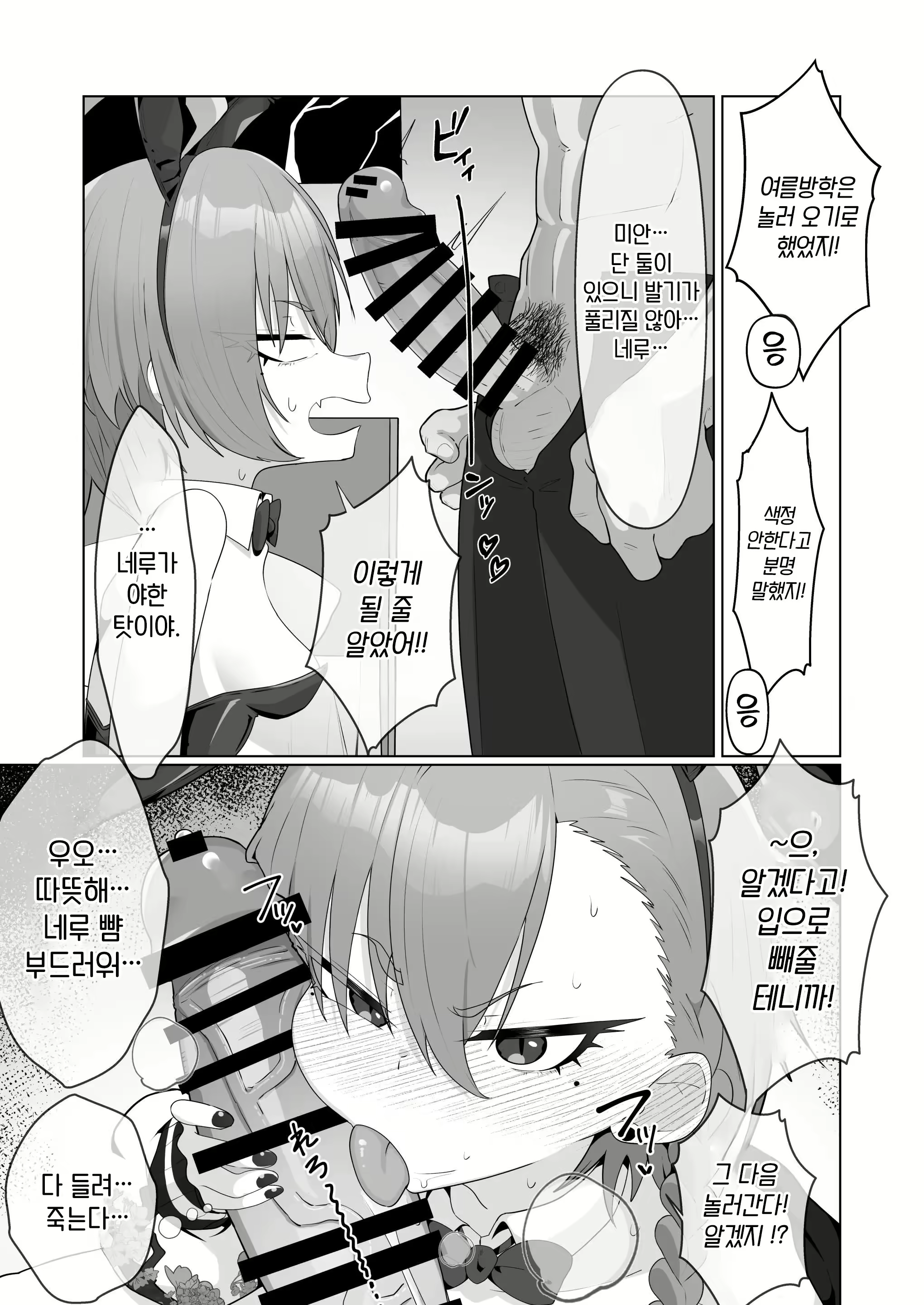 Content 3095474 - 9 페이지