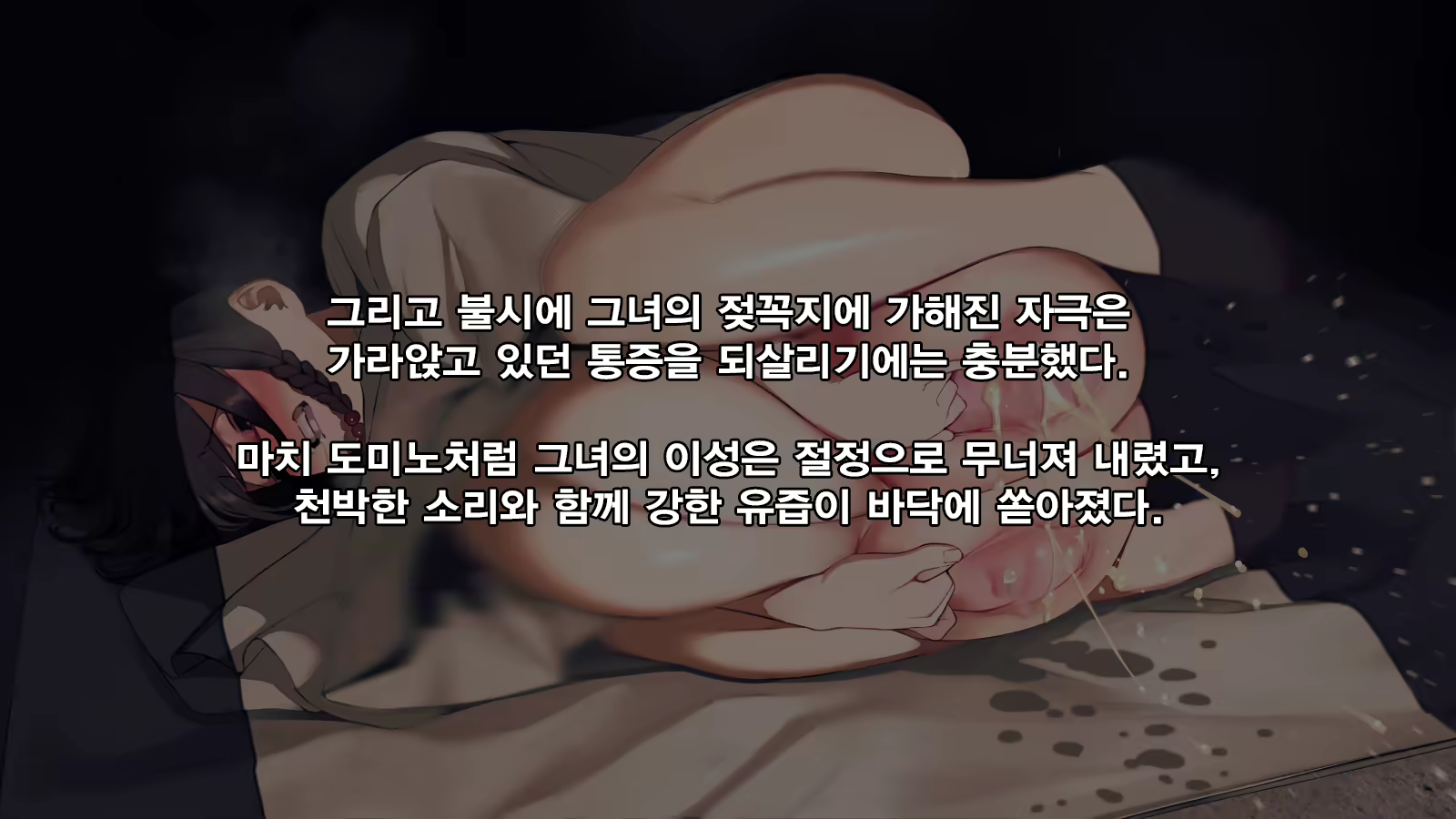 Content 3096394 - 11 페이지
