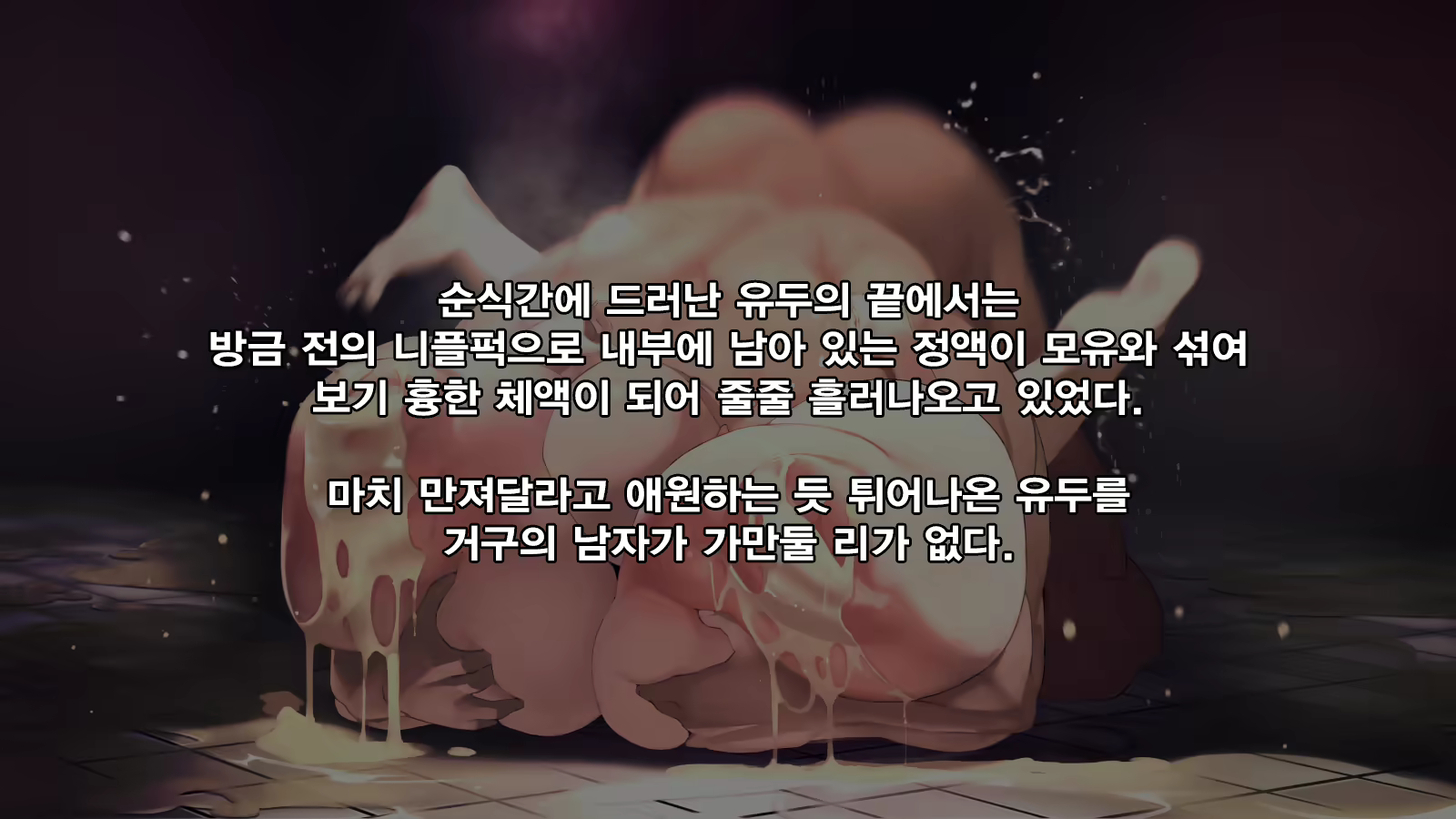 Content 3096394 - 110 페이지