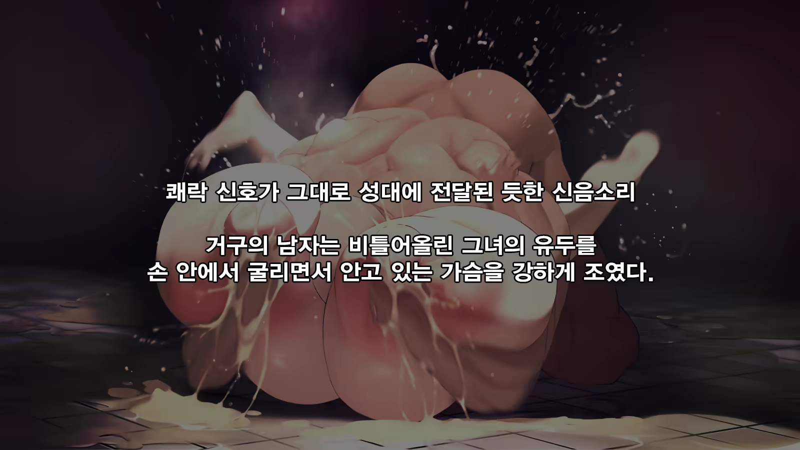 Content 3096394 - 112 페이지
