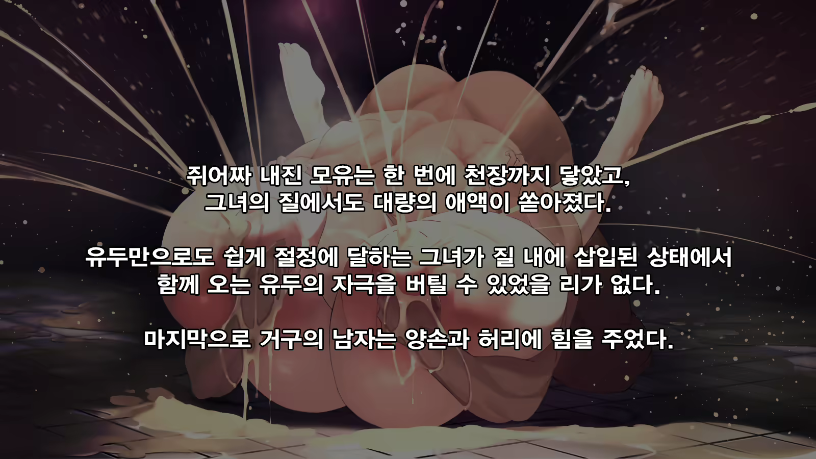 Content 3096394 - 114 페이지