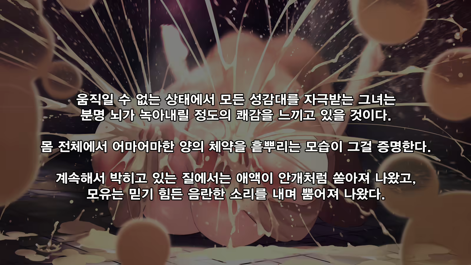 Content 3096394 - 116 페이지