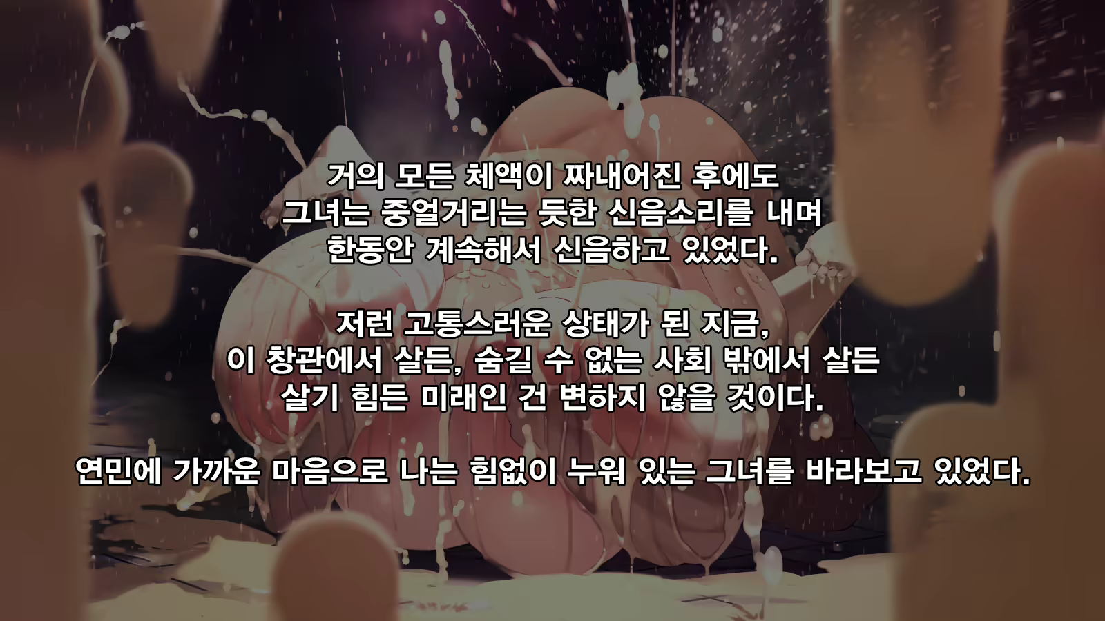 Content 3096394 - 118 페이지