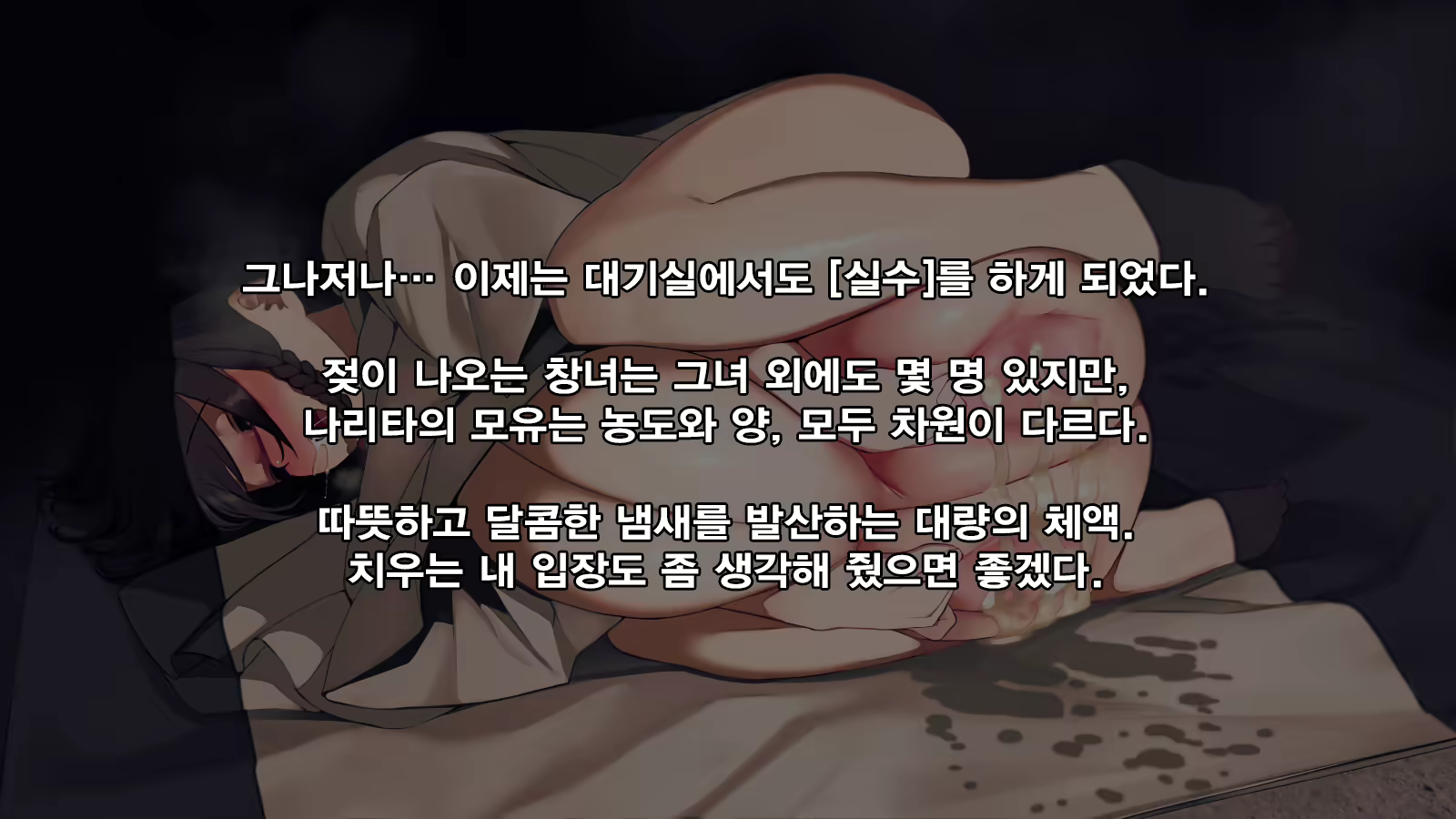 Content 3096394 - 14 페이지