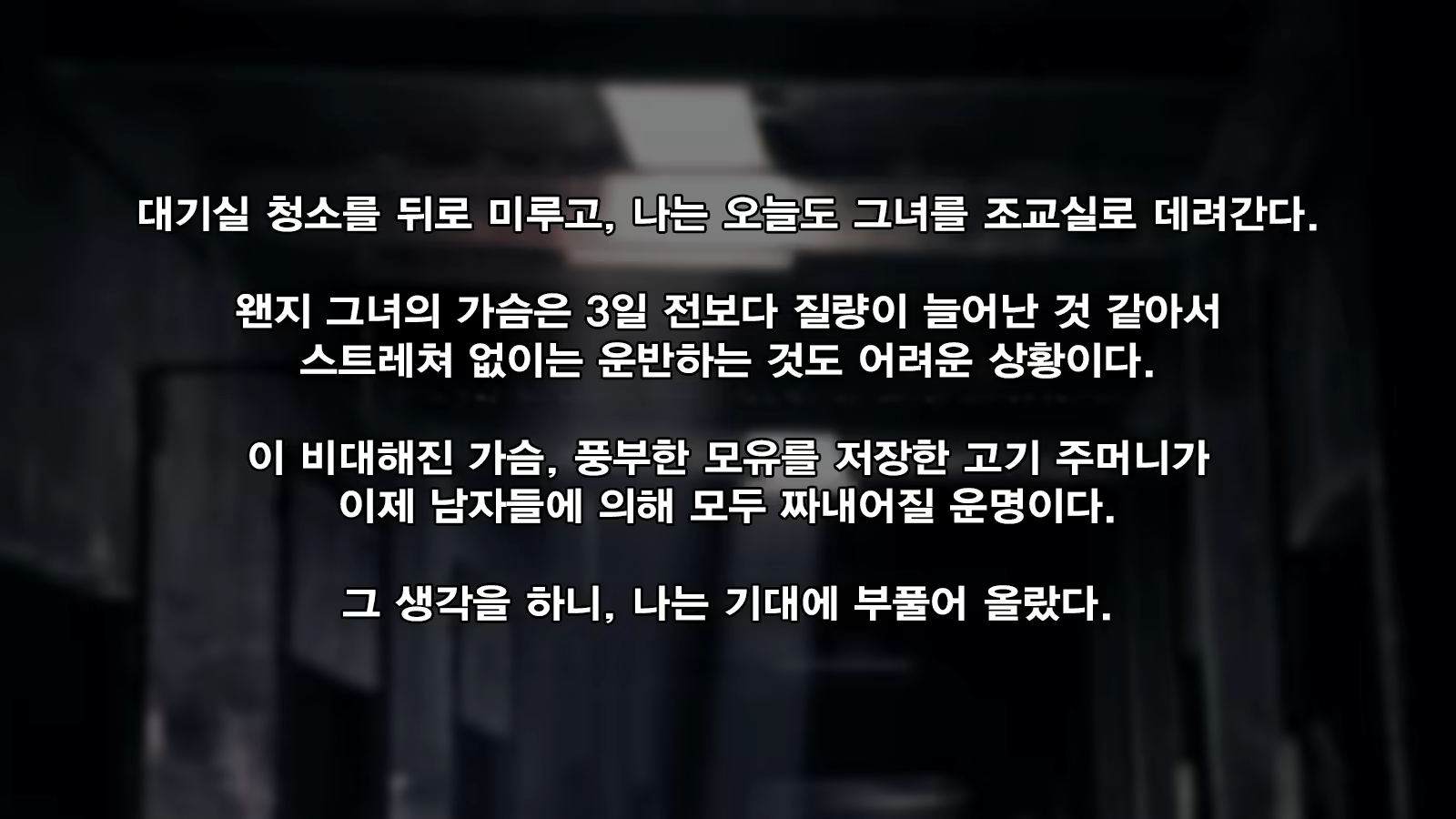 Content 3096394 - 15 페이지
