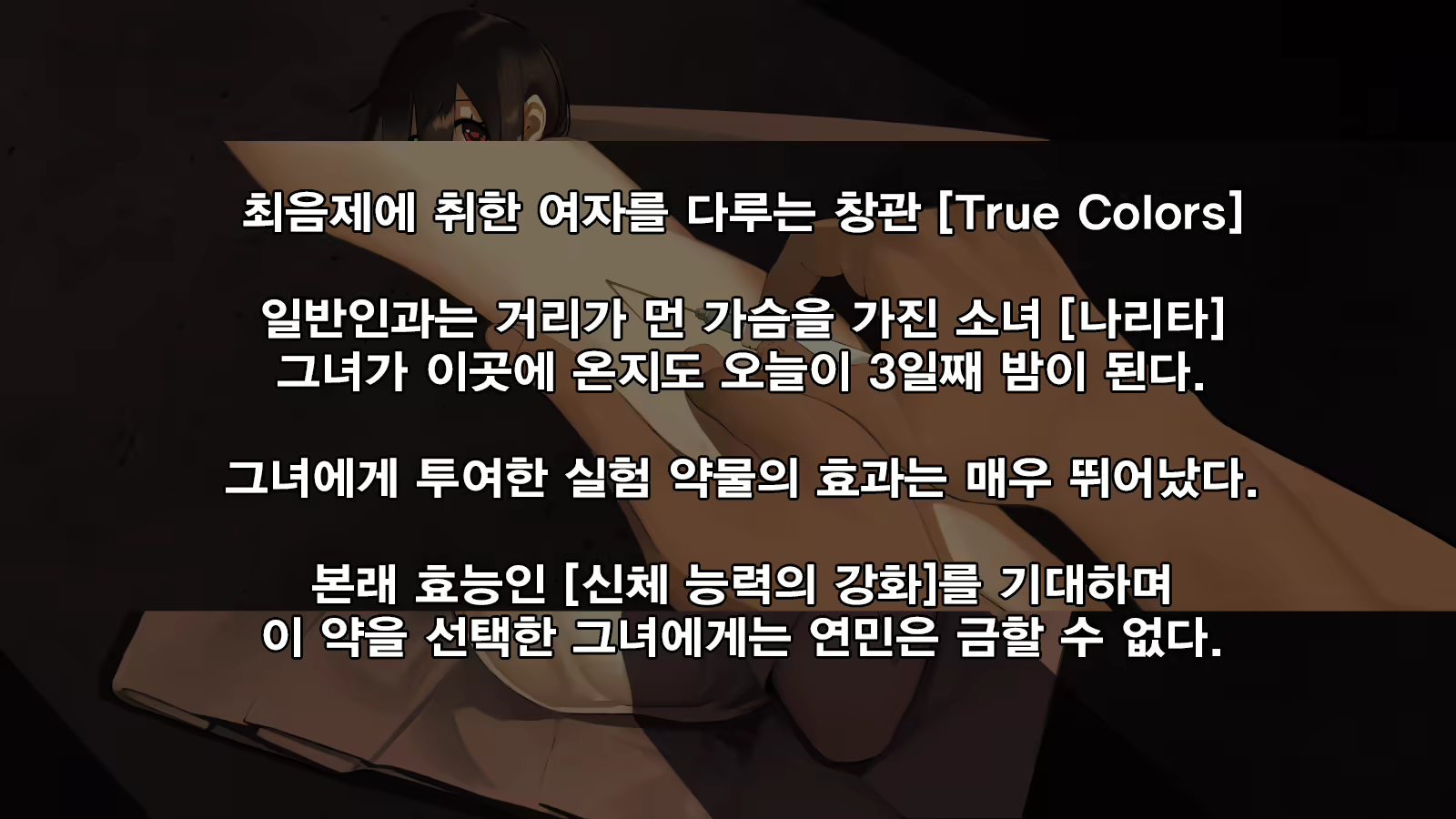 Content 3096394 - 3 페이지