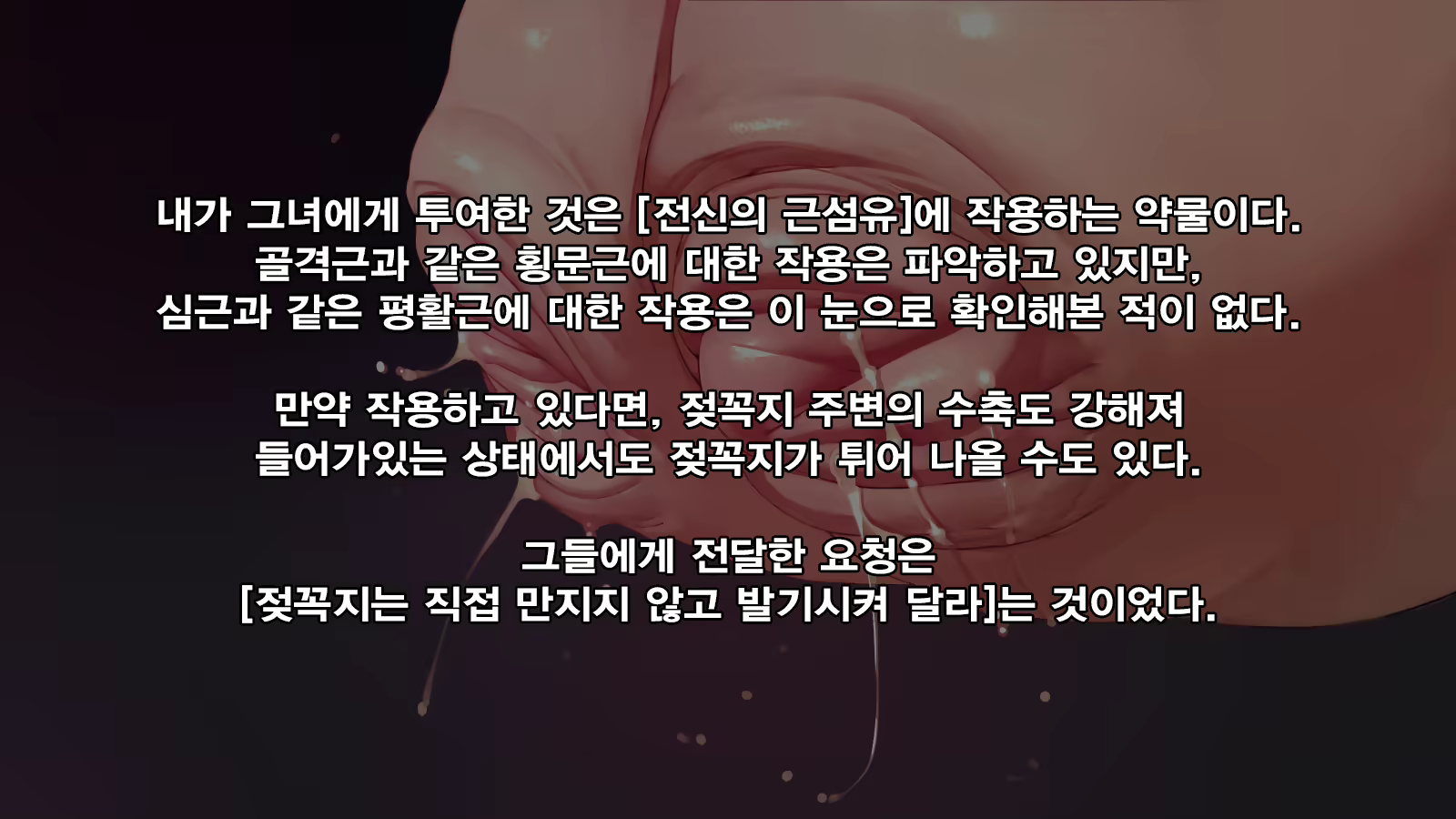 Content 3096394 - 30 페이지