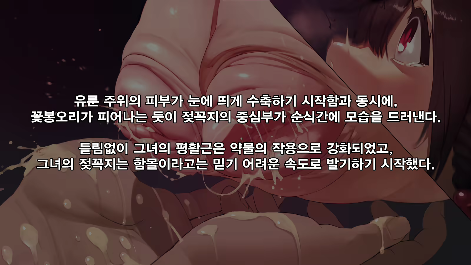 Content 3096394 - 34 페이지