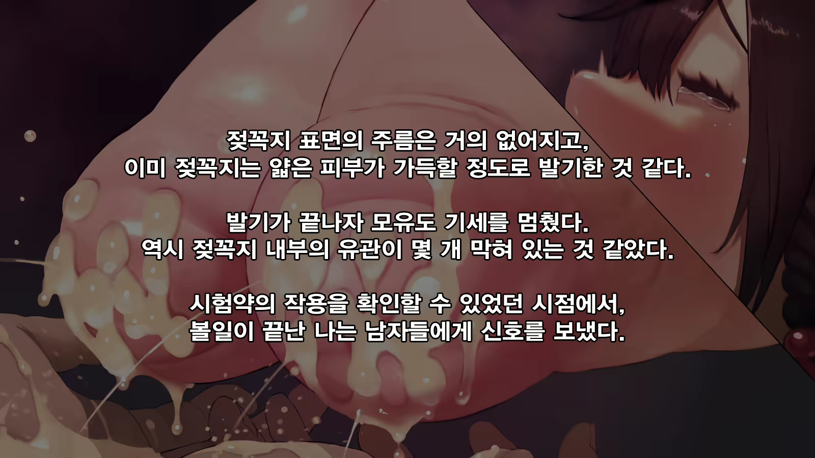 Content 3096394 - 38 페이지