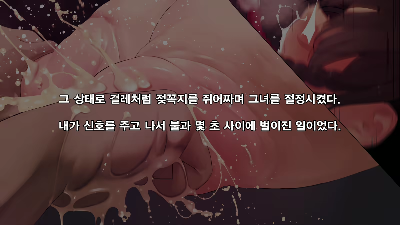 Content 3096394 - 46 페이지