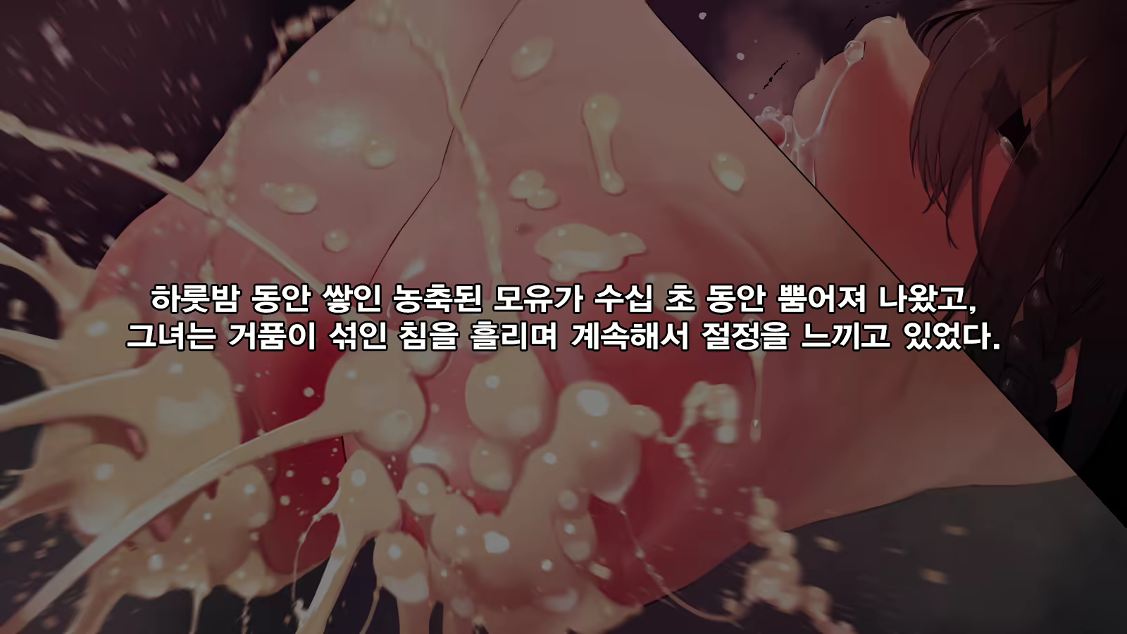 Content 3096394 - 50 페이지