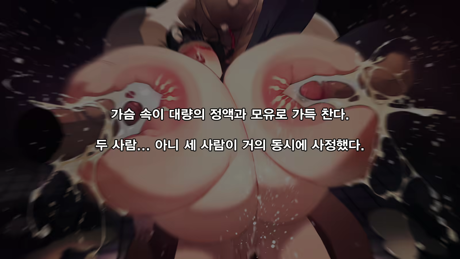 Content 3096394 - 69 페이지