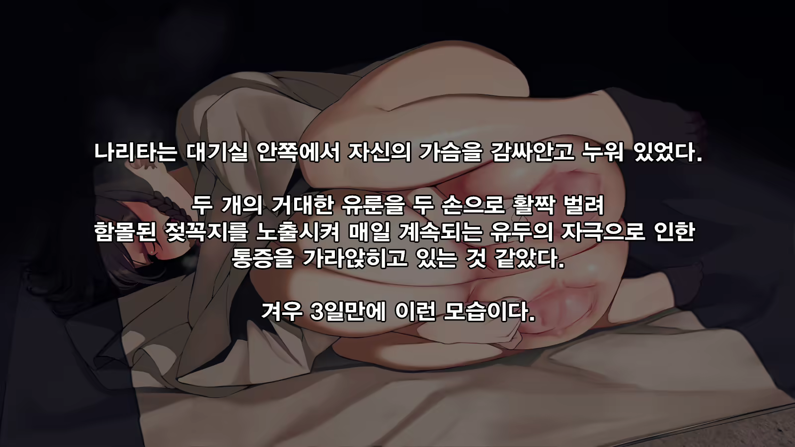 Content 3096394 - 7 페이지