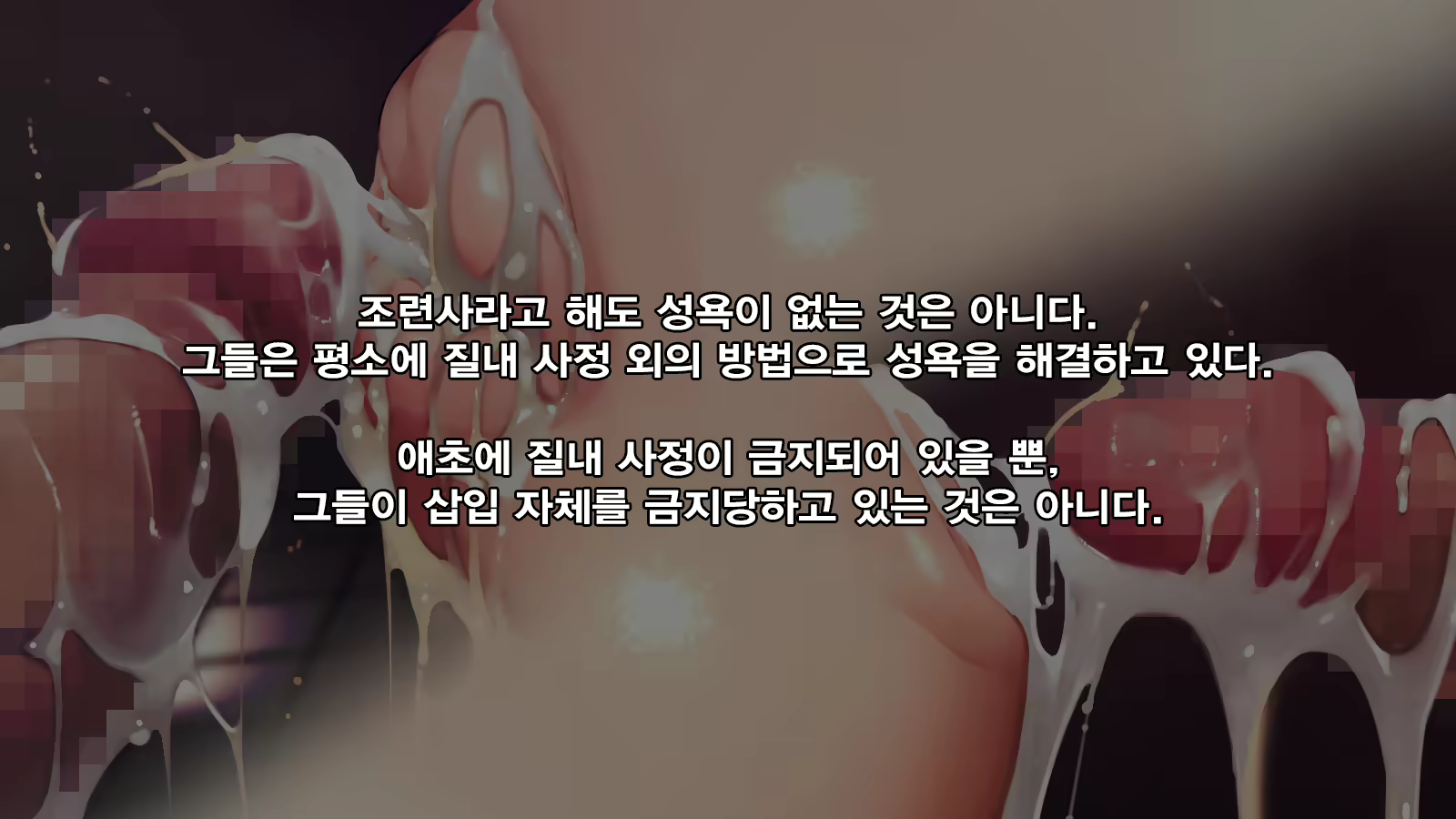 Content 3096394 - 72 페이지