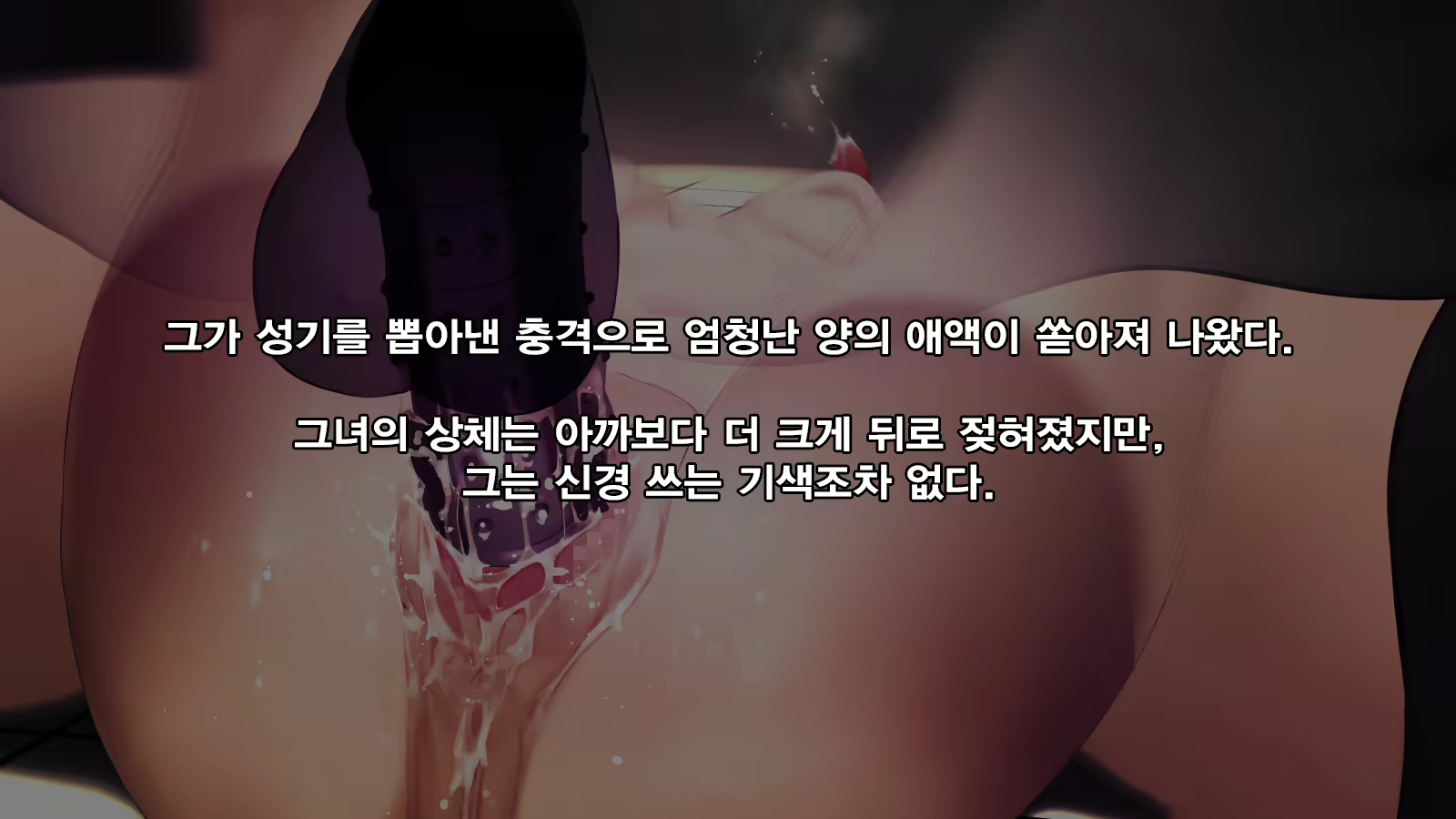 Content 3096394 - 92 페이지