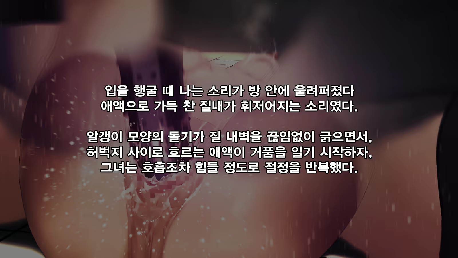 Content 3096394 - 94 페이지