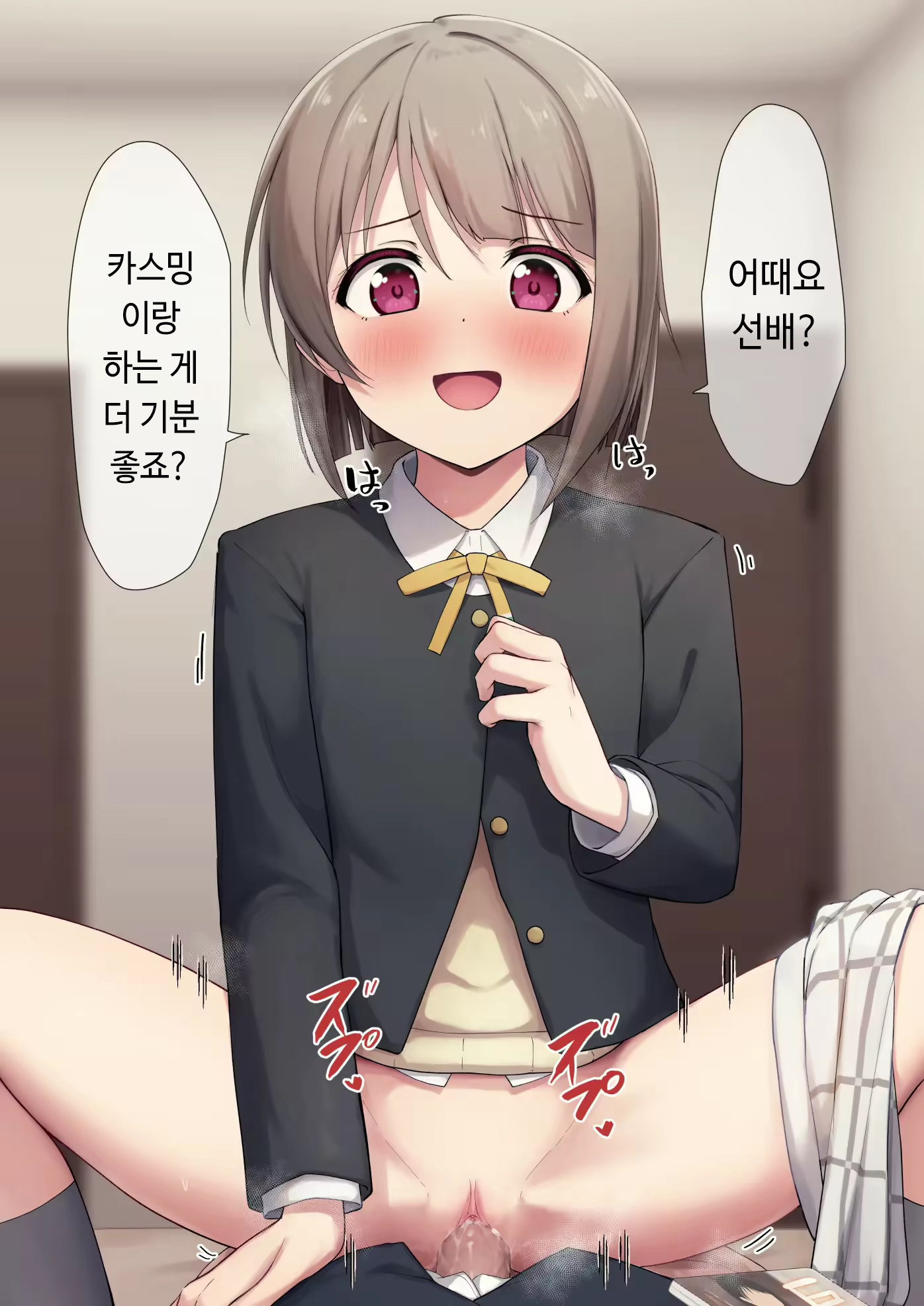Content 3096566 - 59 페이지