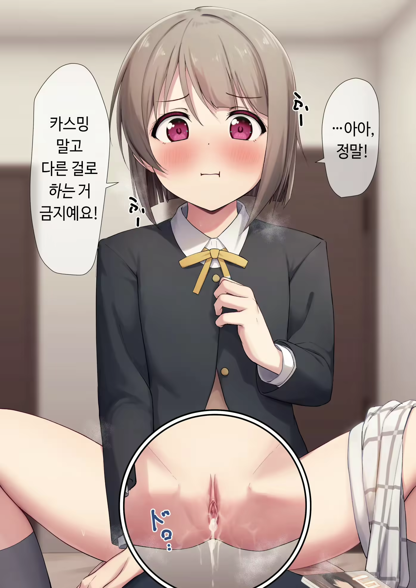 Content 3096566 - 62 페이지