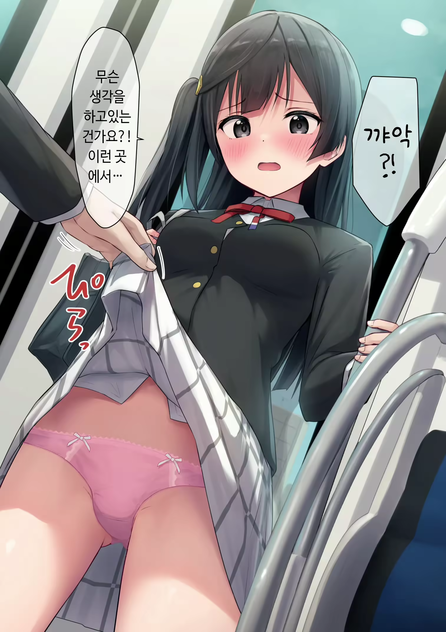 Content 3096566 - 76 페이지