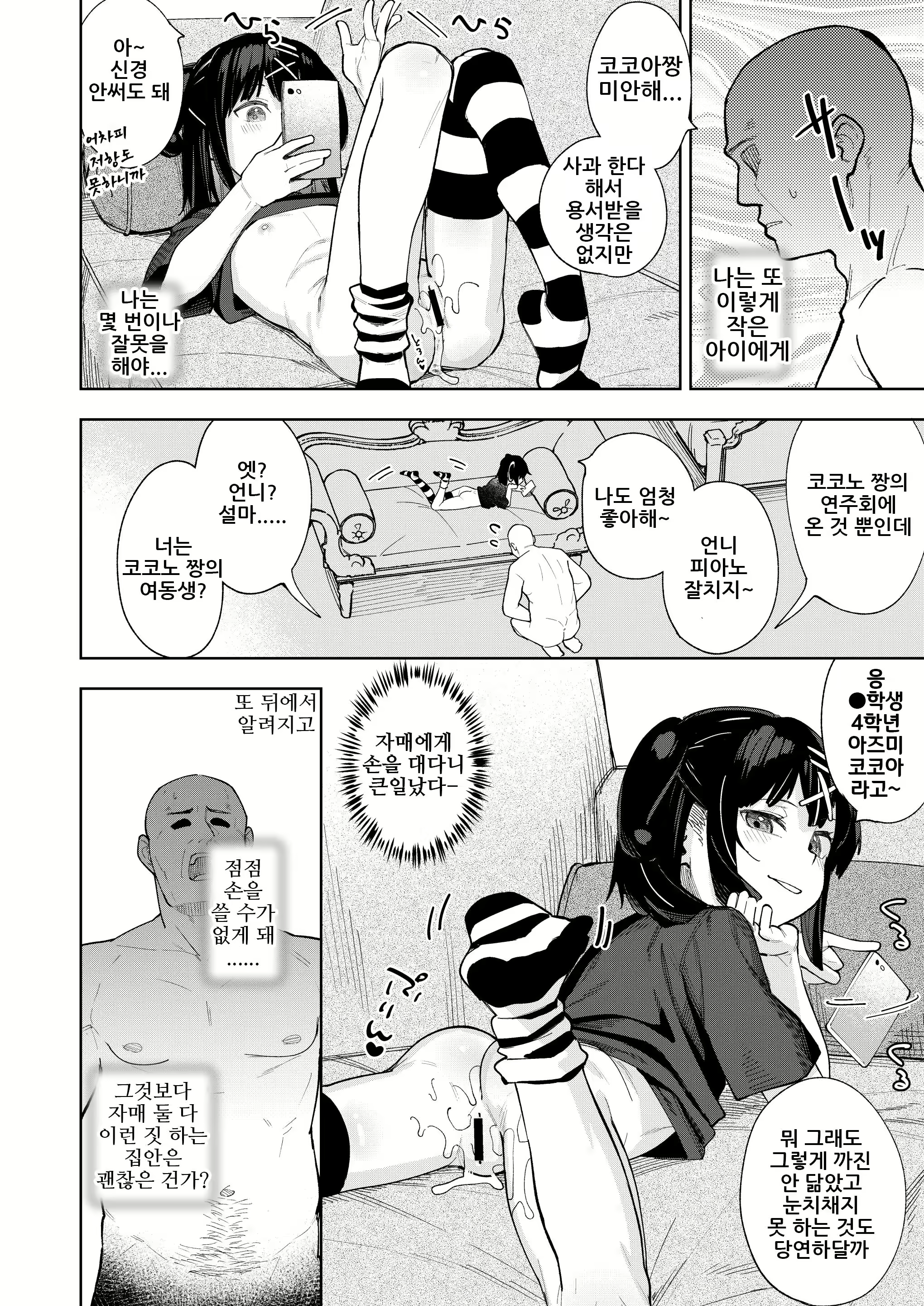 Content 3096709 - 17 페이지