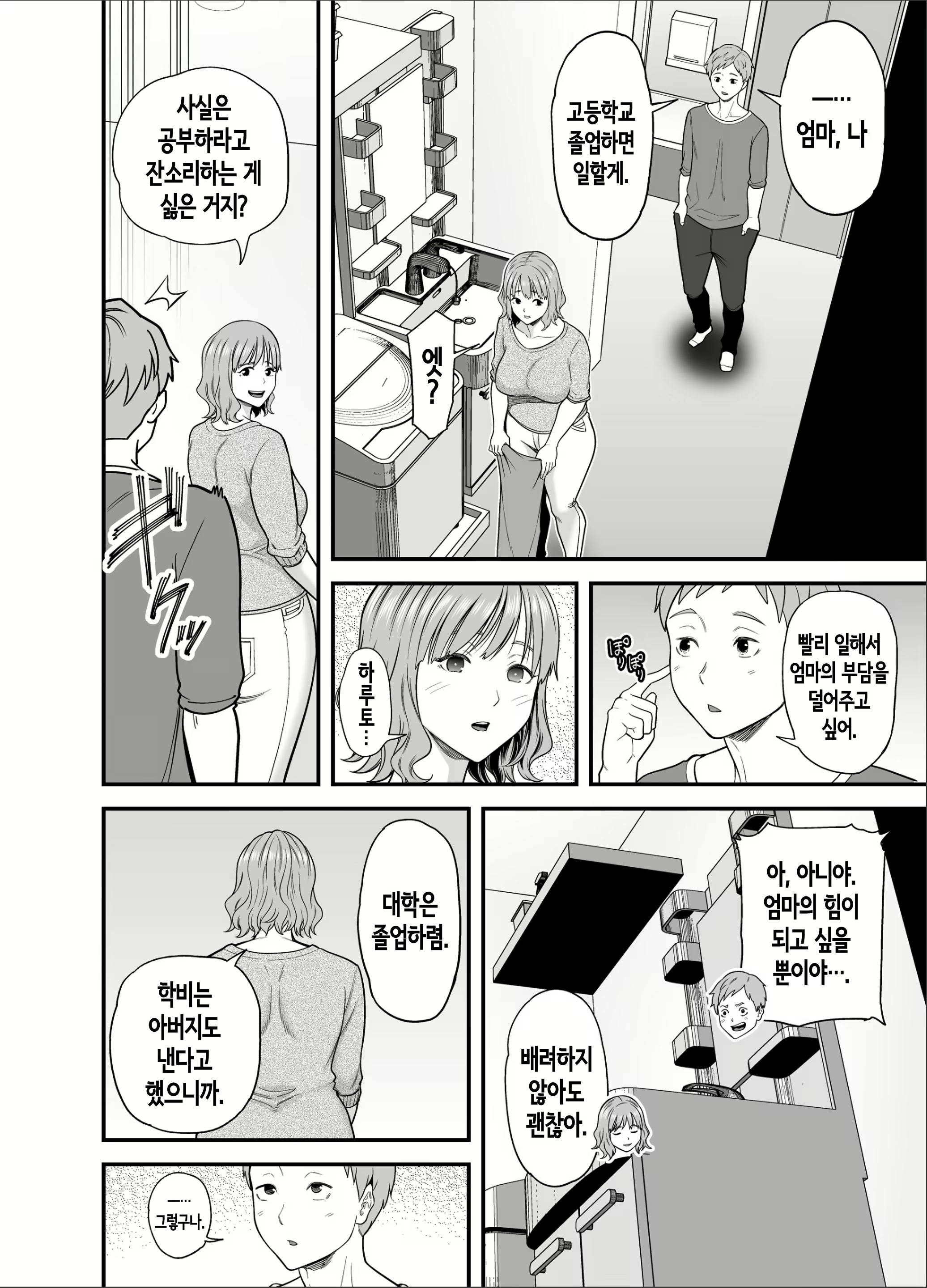 Content 3097240 - 17 페이지