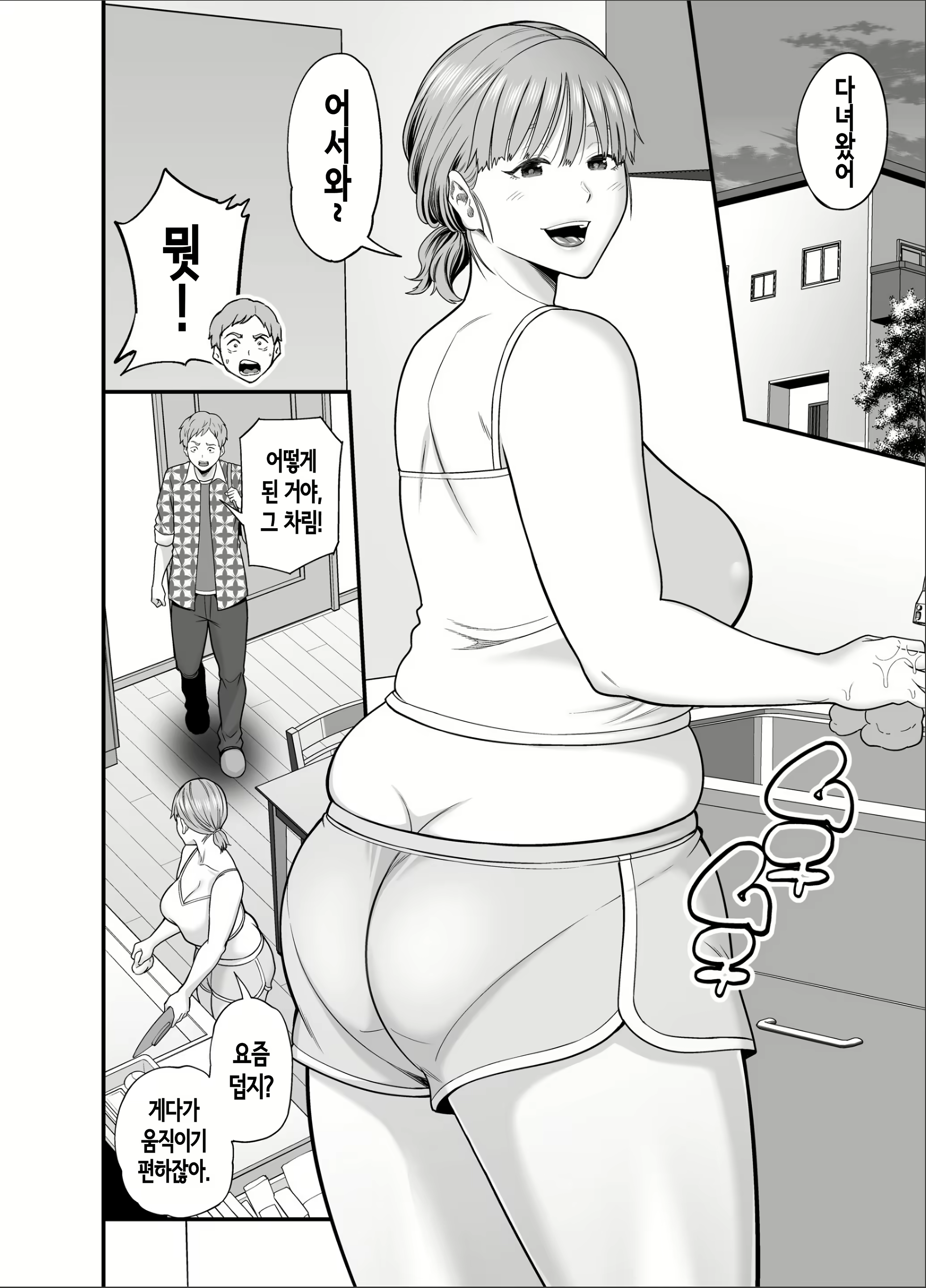 Content 3097240 - 33 페이지