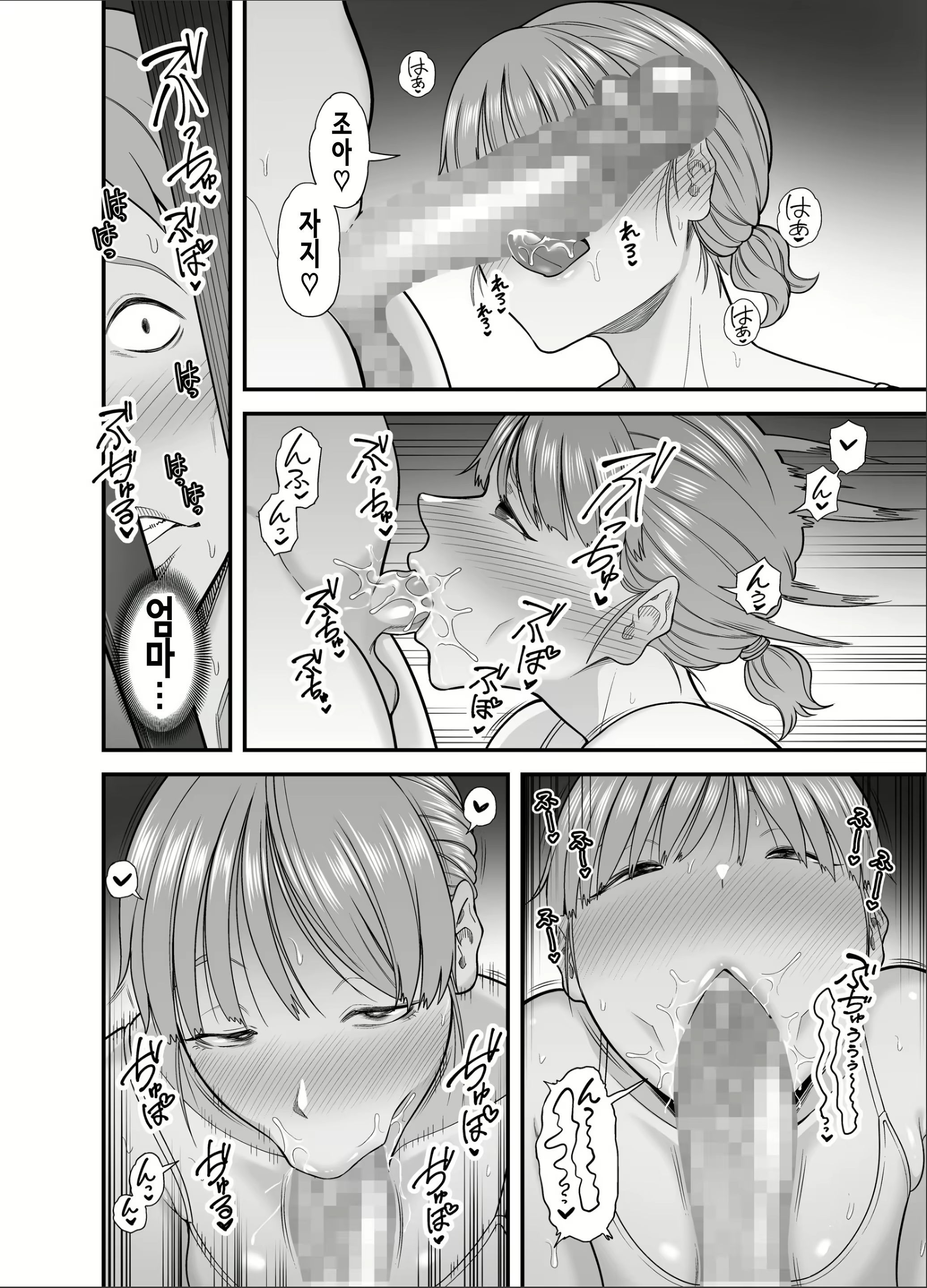 Content 3097240 - 35 페이지