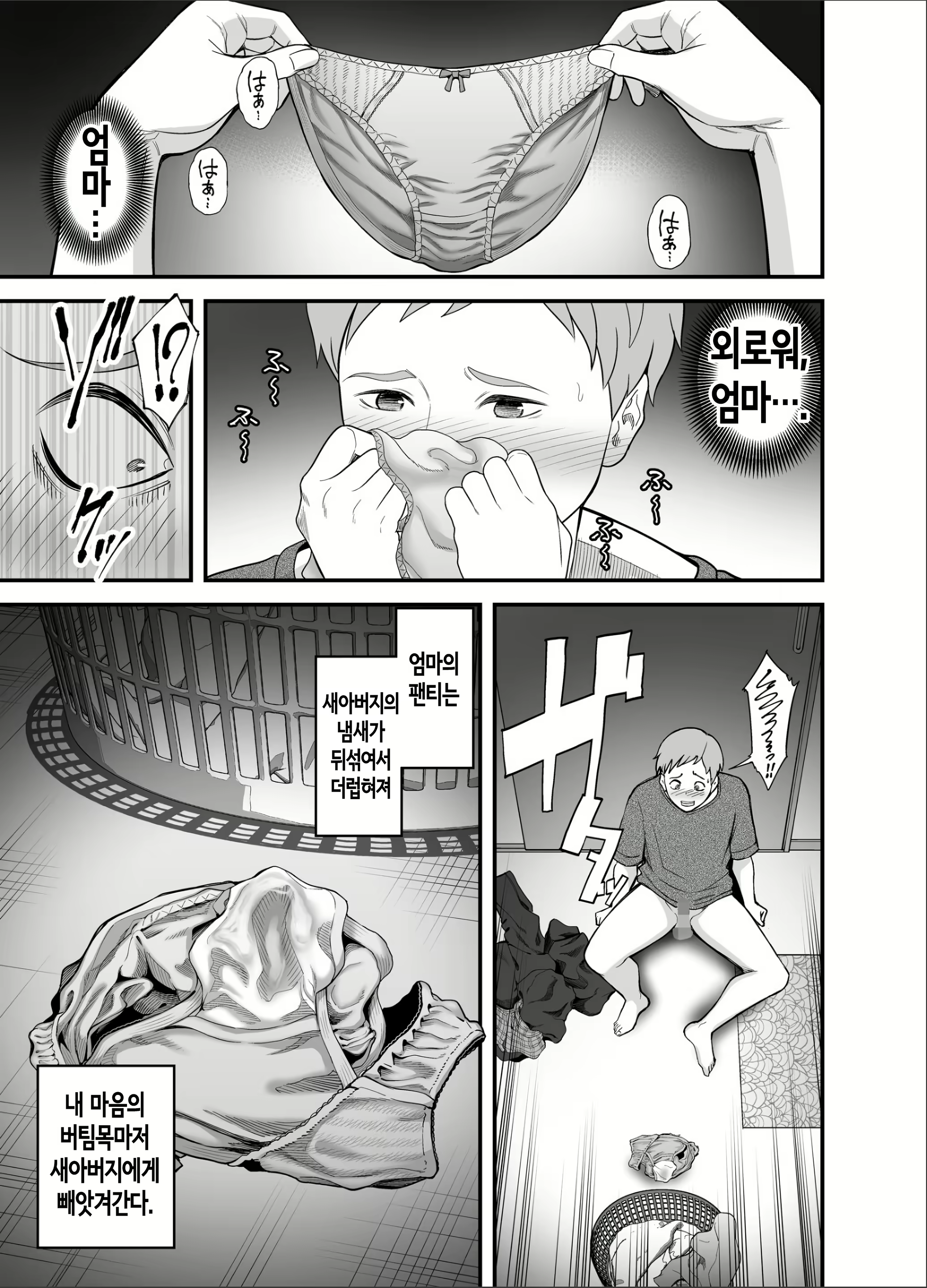 Content 3097240 - 40 페이지
