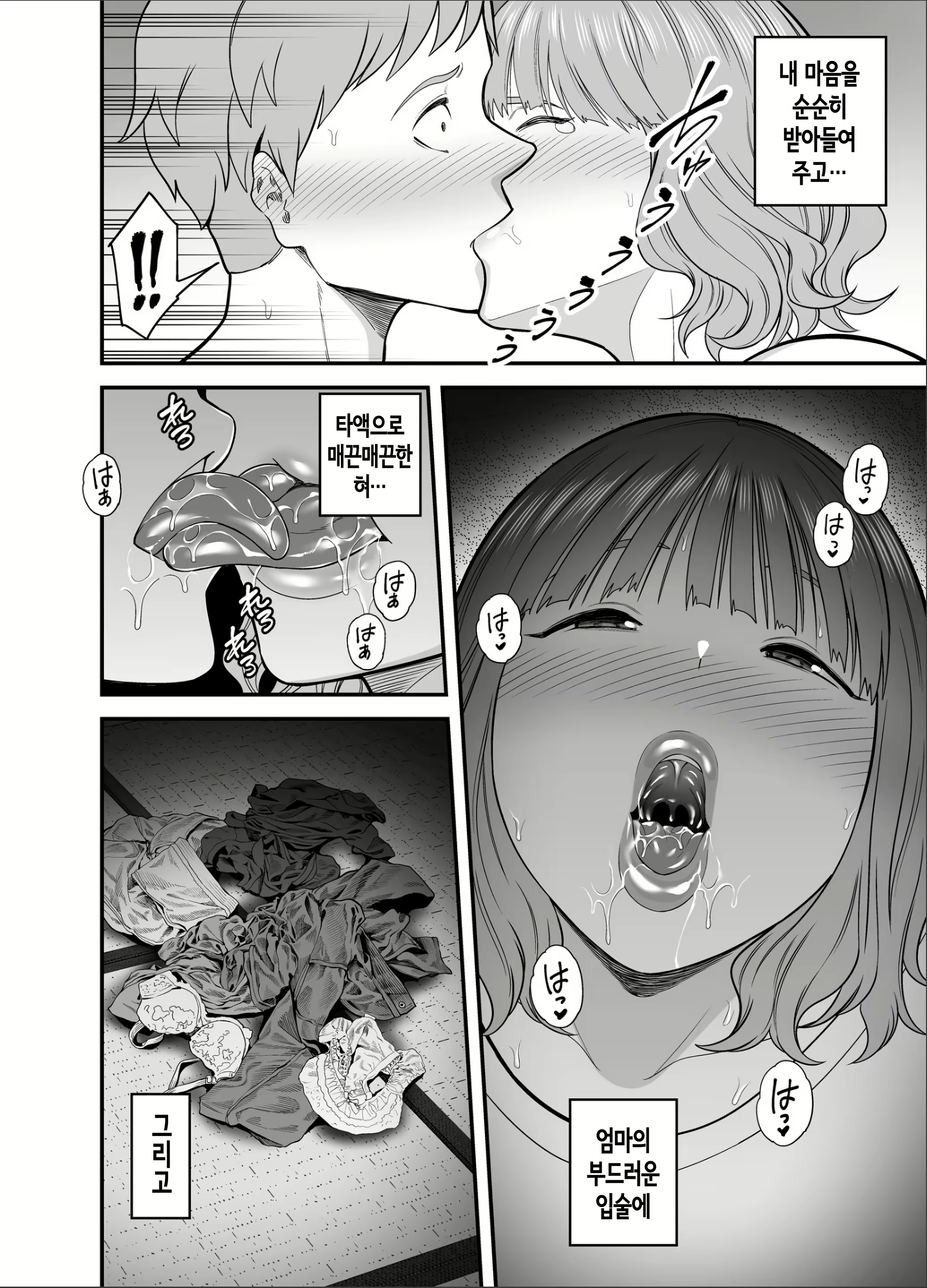 Content 3097240 - 7 페이지