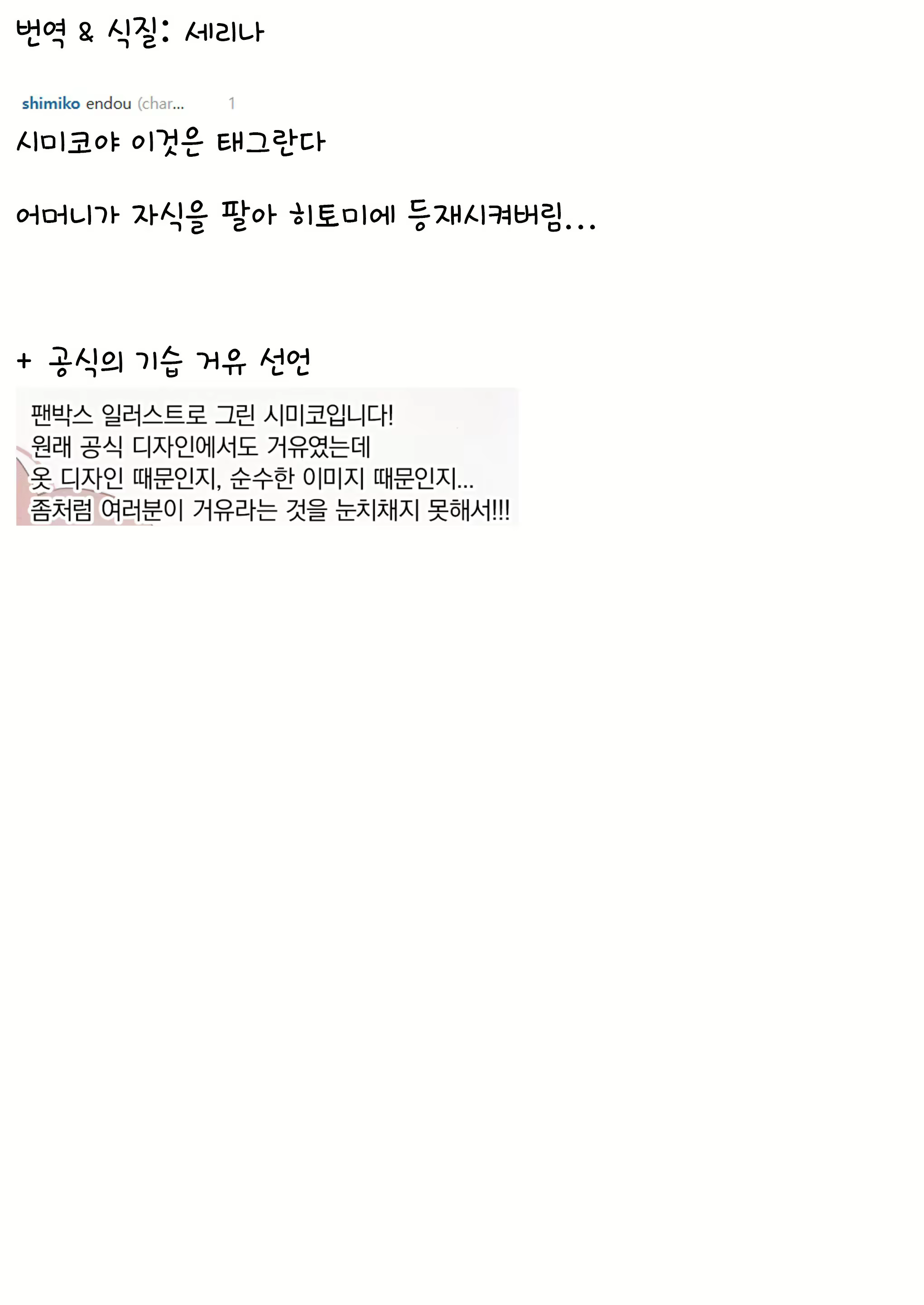 Content 3097346 - 24 페이지
