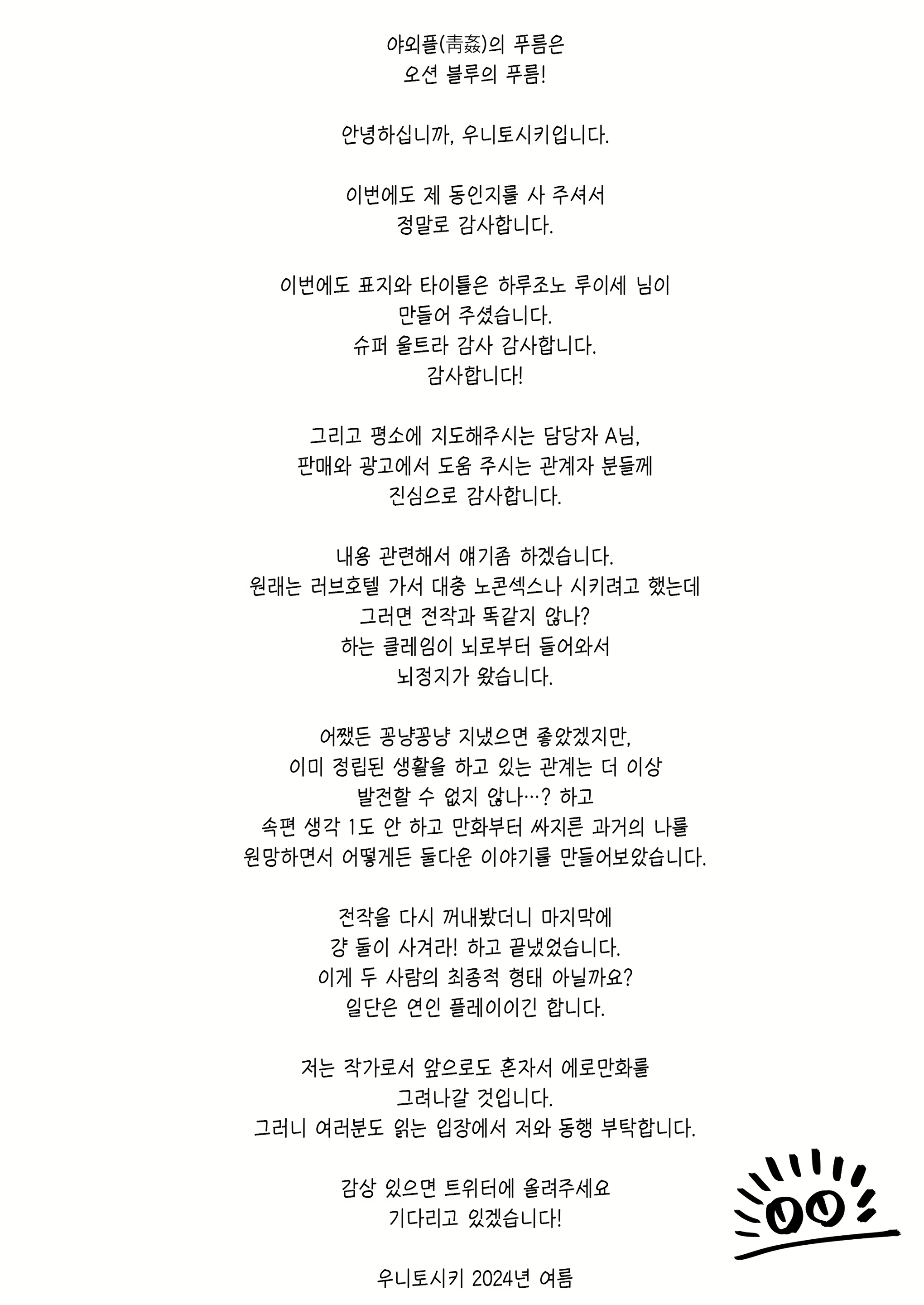 Content 3097353 - 29 페이지