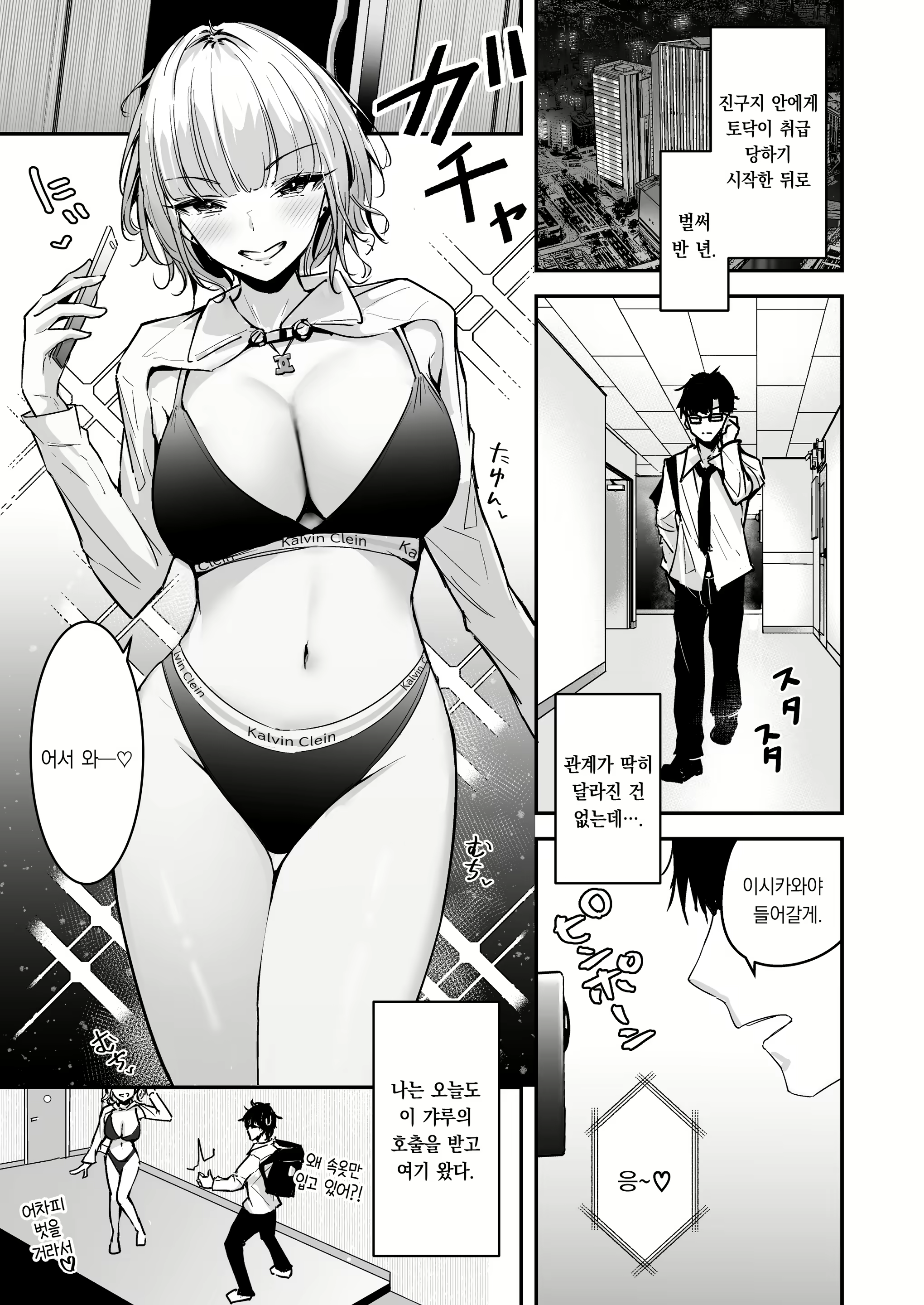 Content 3097353 - 3 페이지