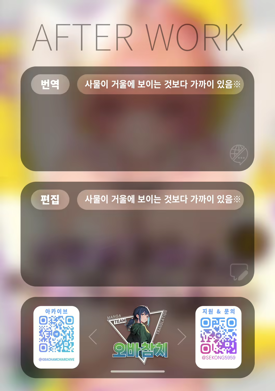Content 3097353 - 33 페이지