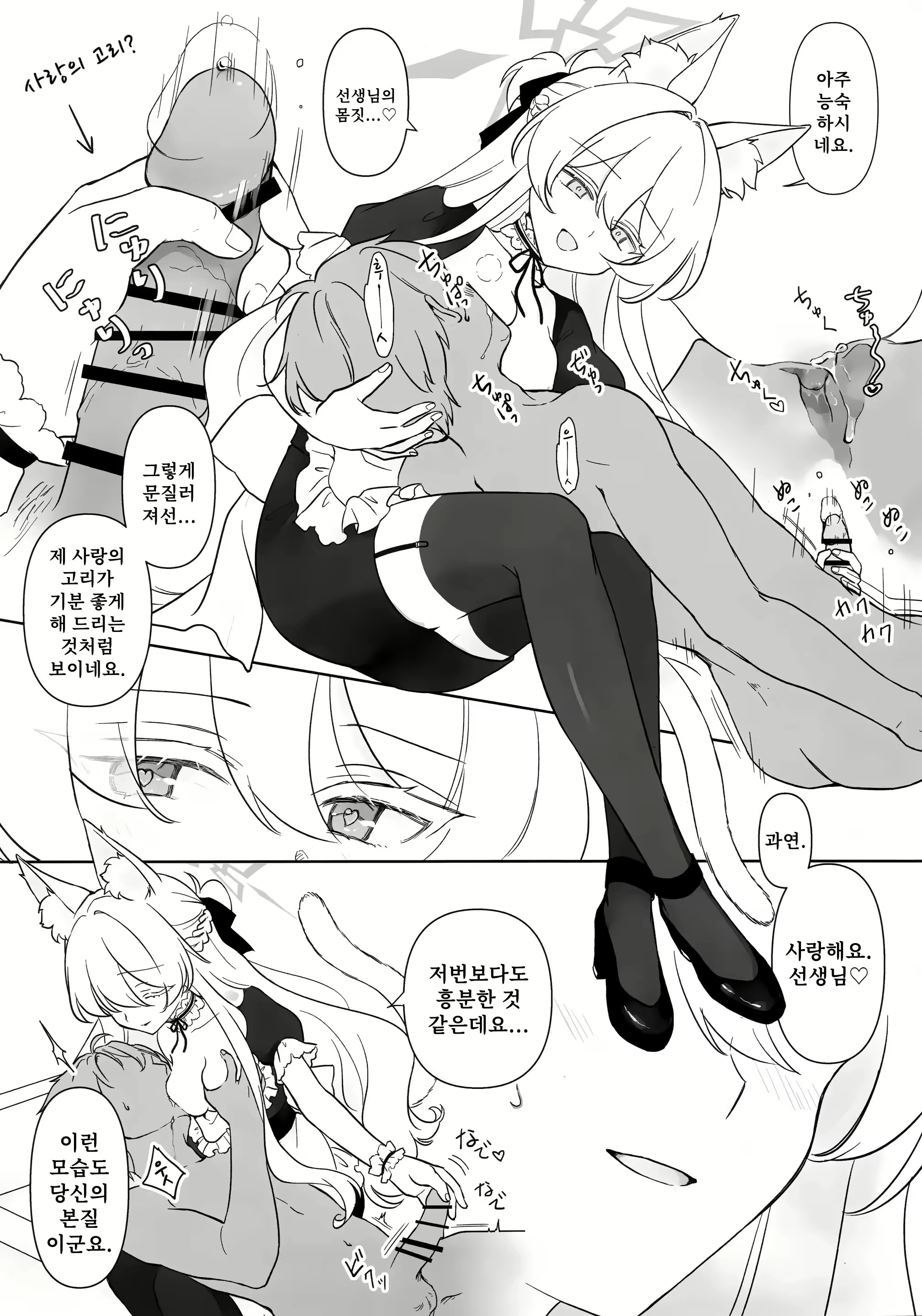 Content 3097721 - 14 페이지