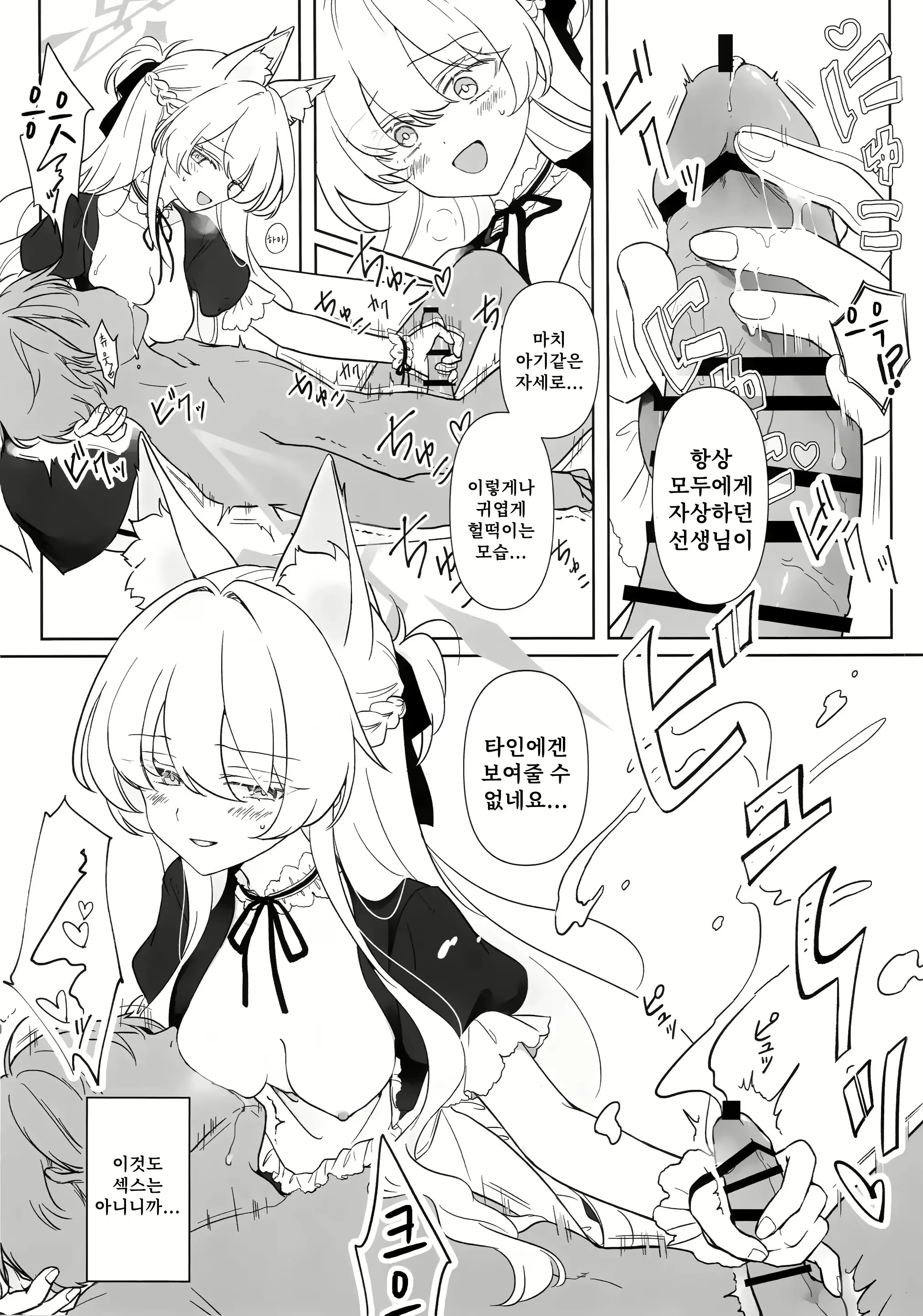 Content 3097721 - 15 페이지