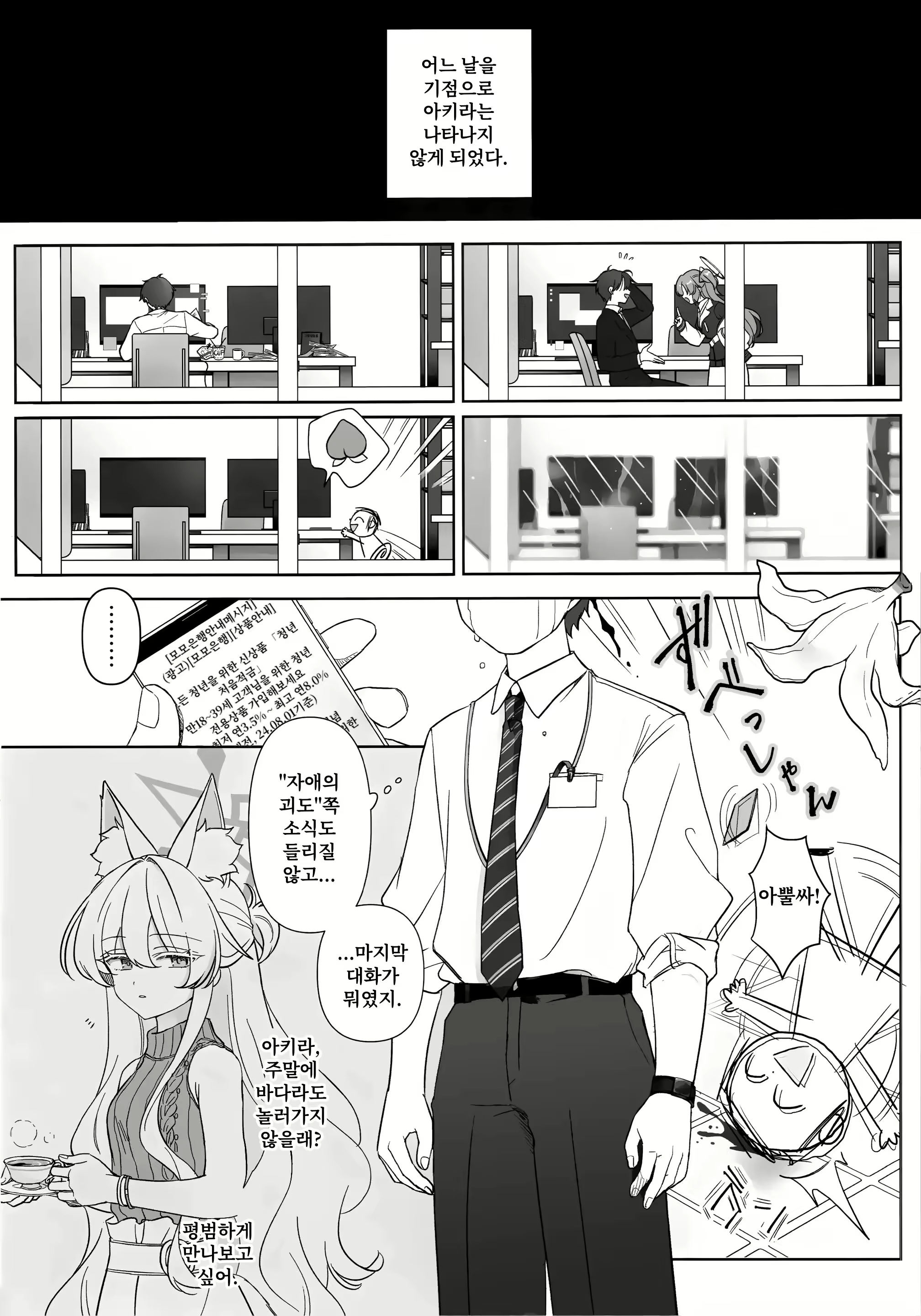 Content 3097721 - 17 페이지
