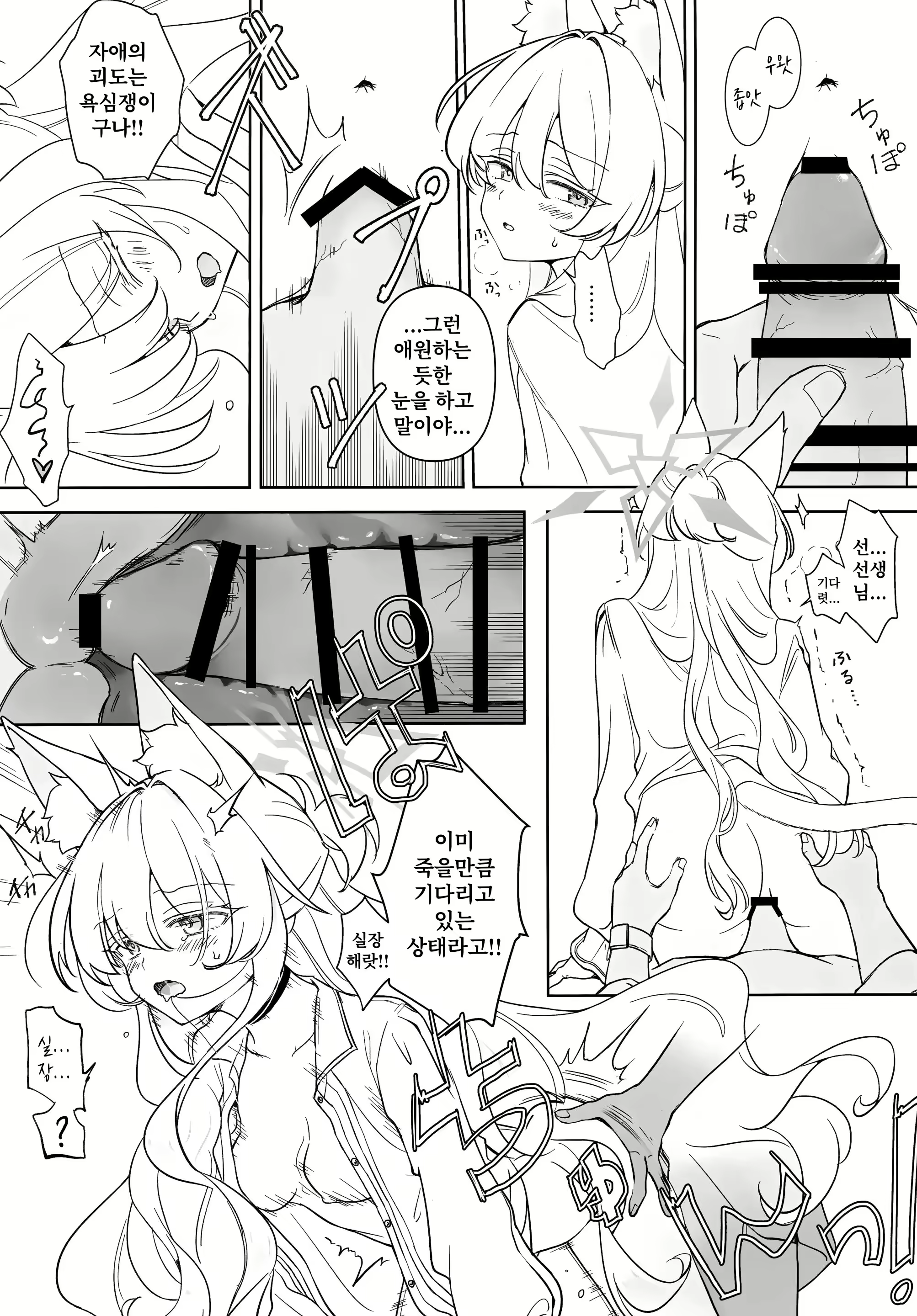 Content 3097721 - 24 페이지