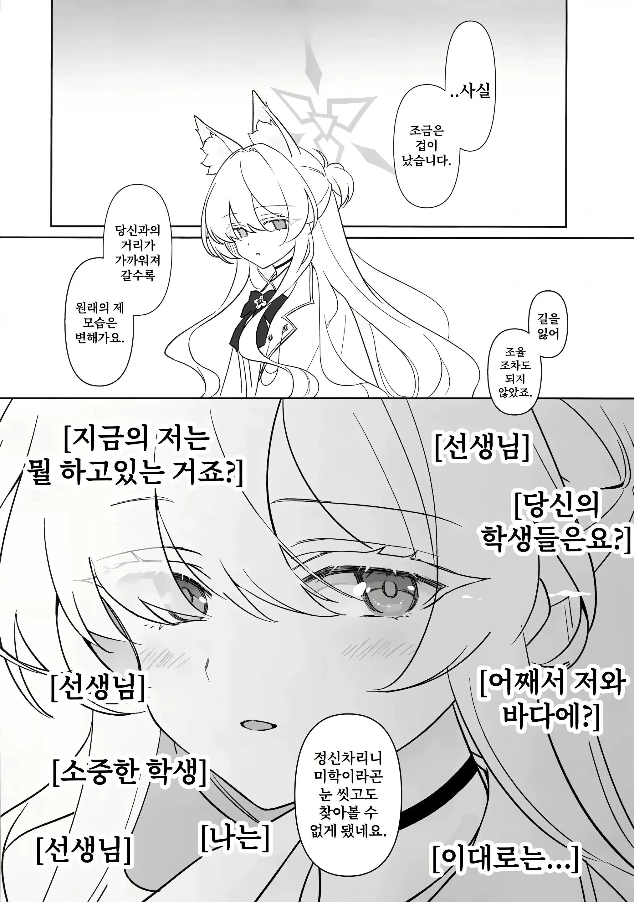 Content 3097721 - 30 페이지