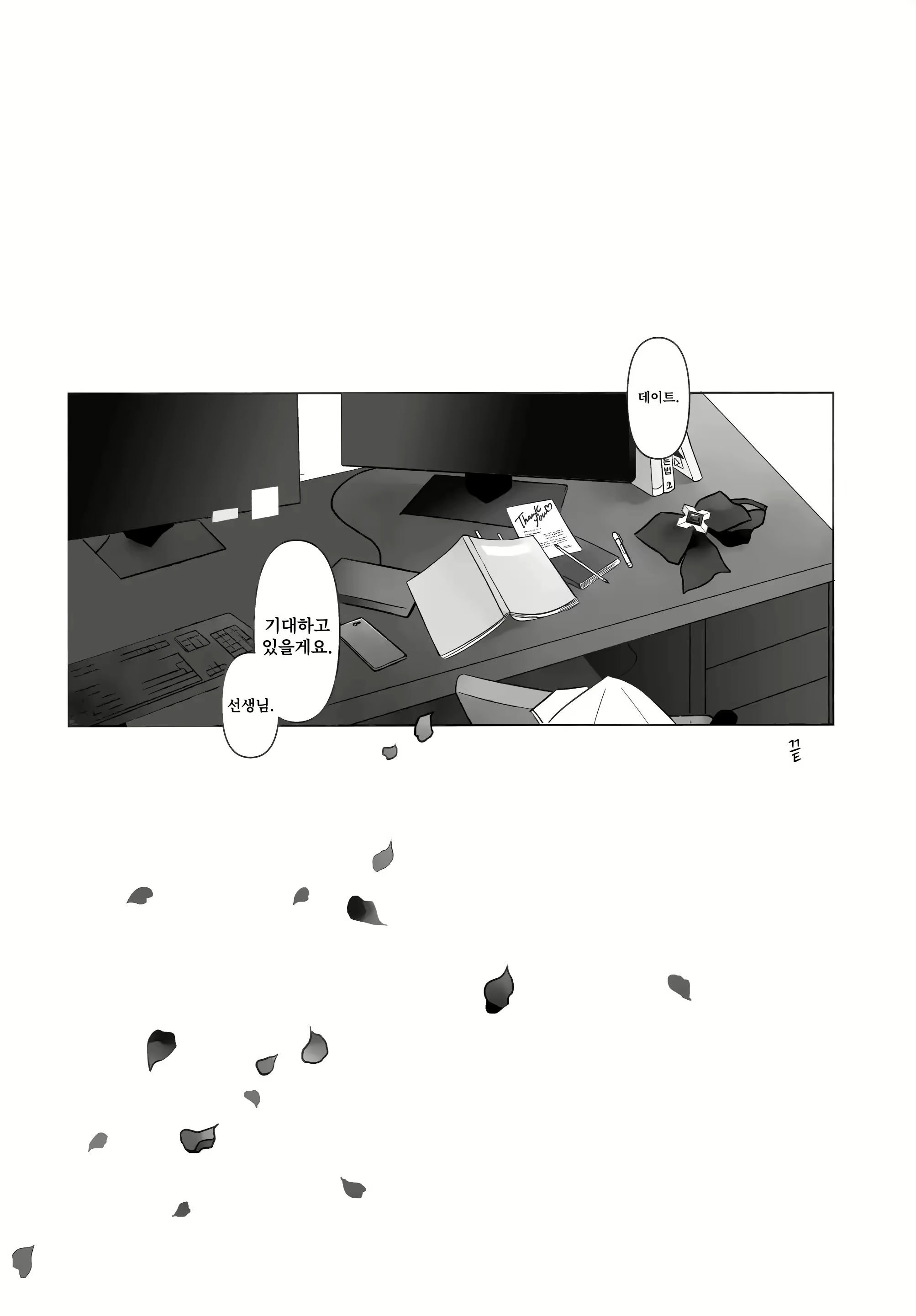 Content 3097721 - 32 페이지