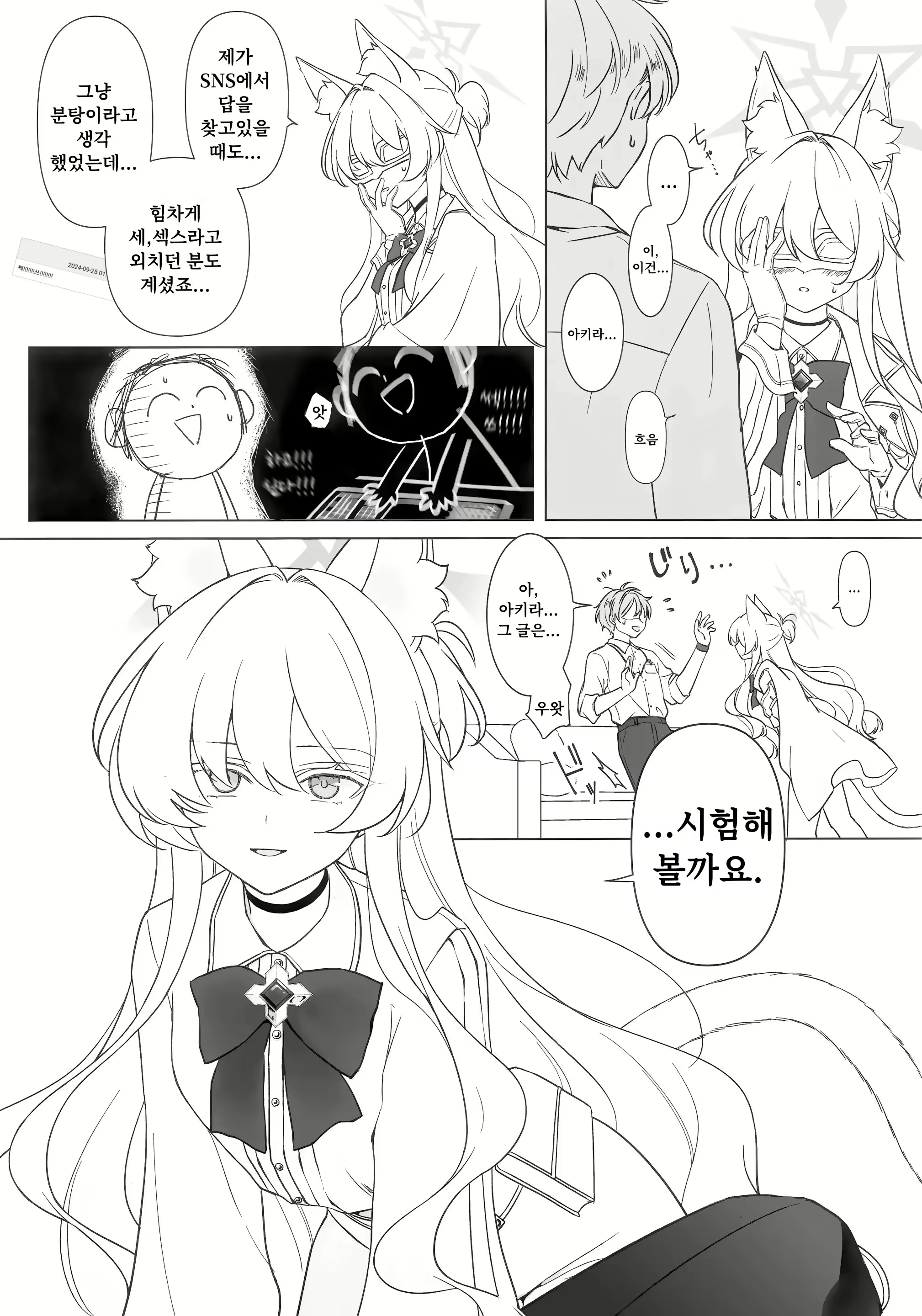 Content 3097721 - 6 페이지