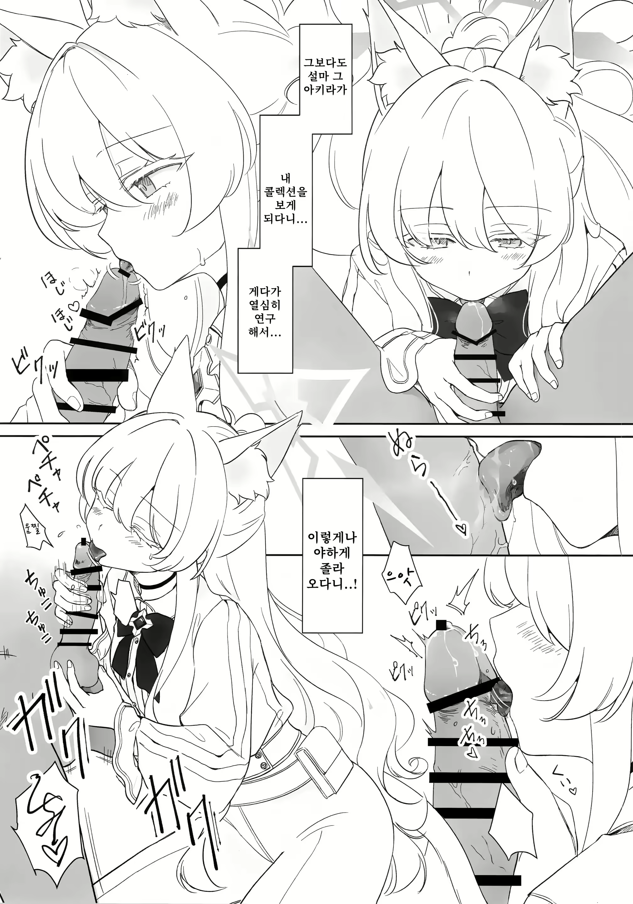 Content 3097721 - 9 페이지