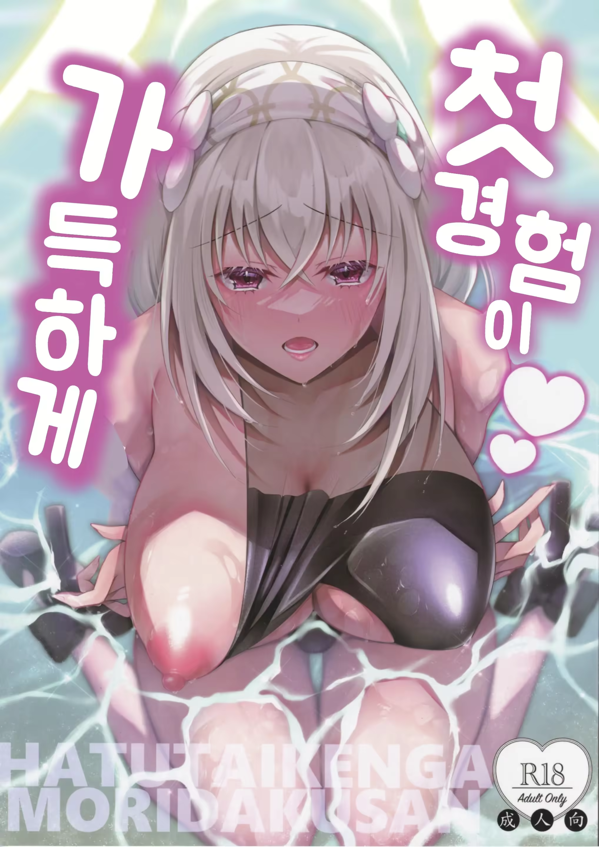 Content 3098242 - 1 페이지