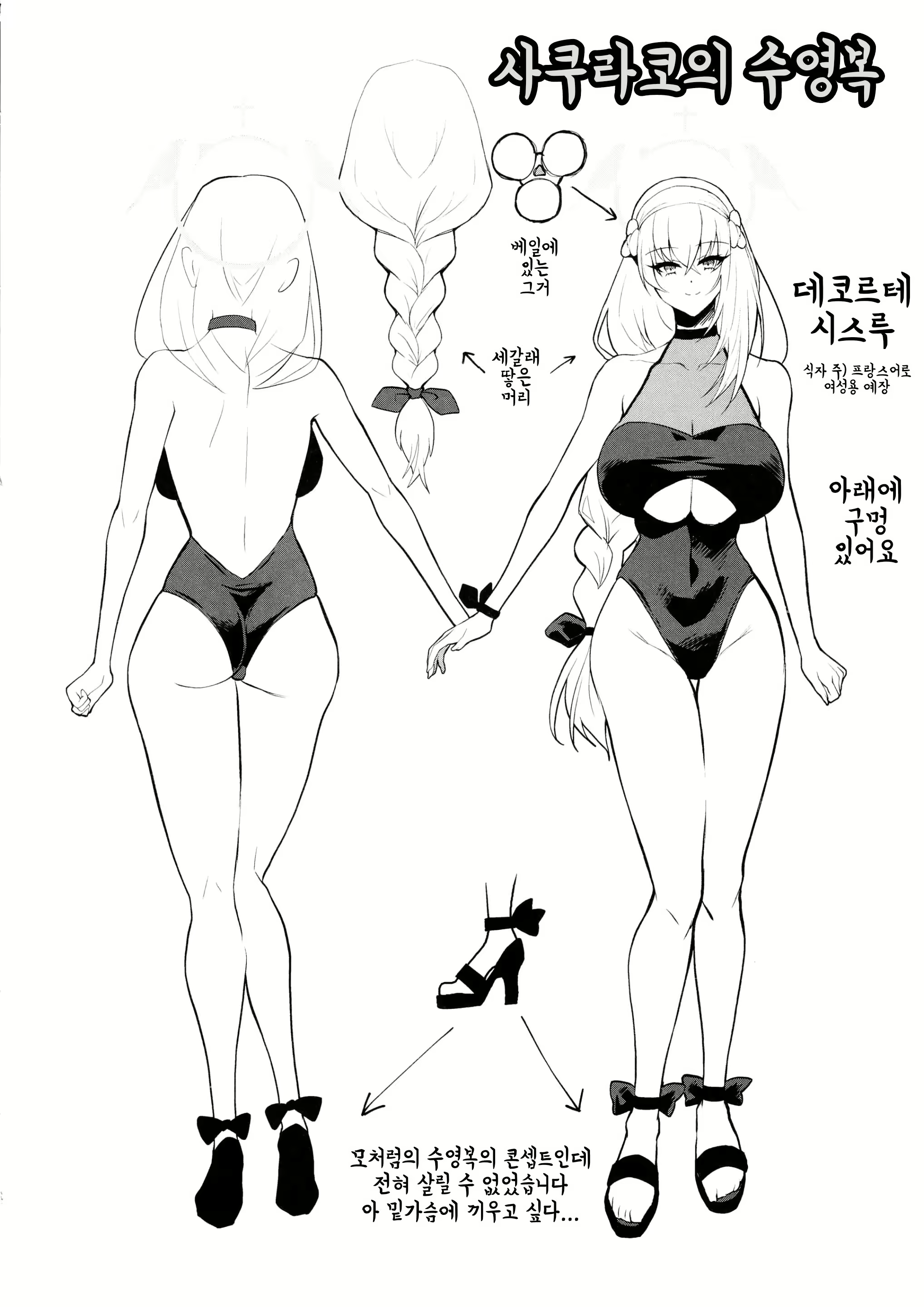 Content 3098242 - 19 페이지