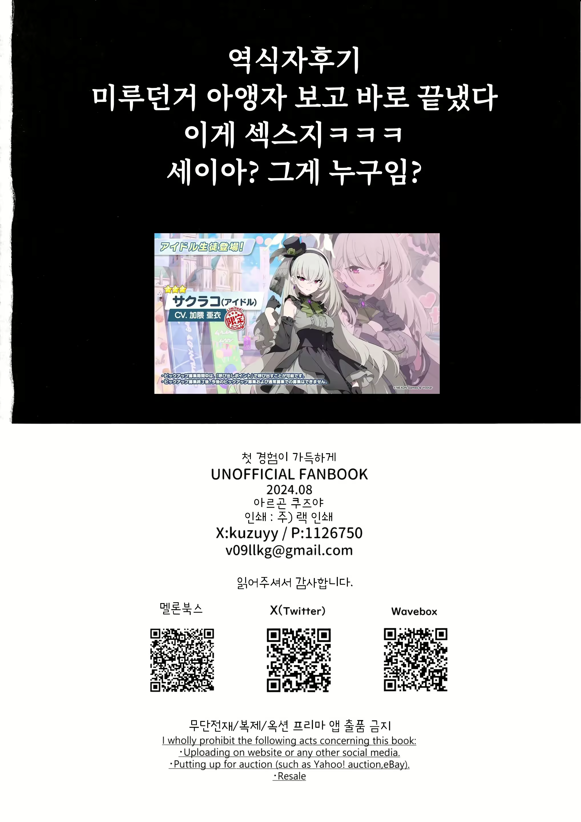 Content 3098242 - 21 페이지