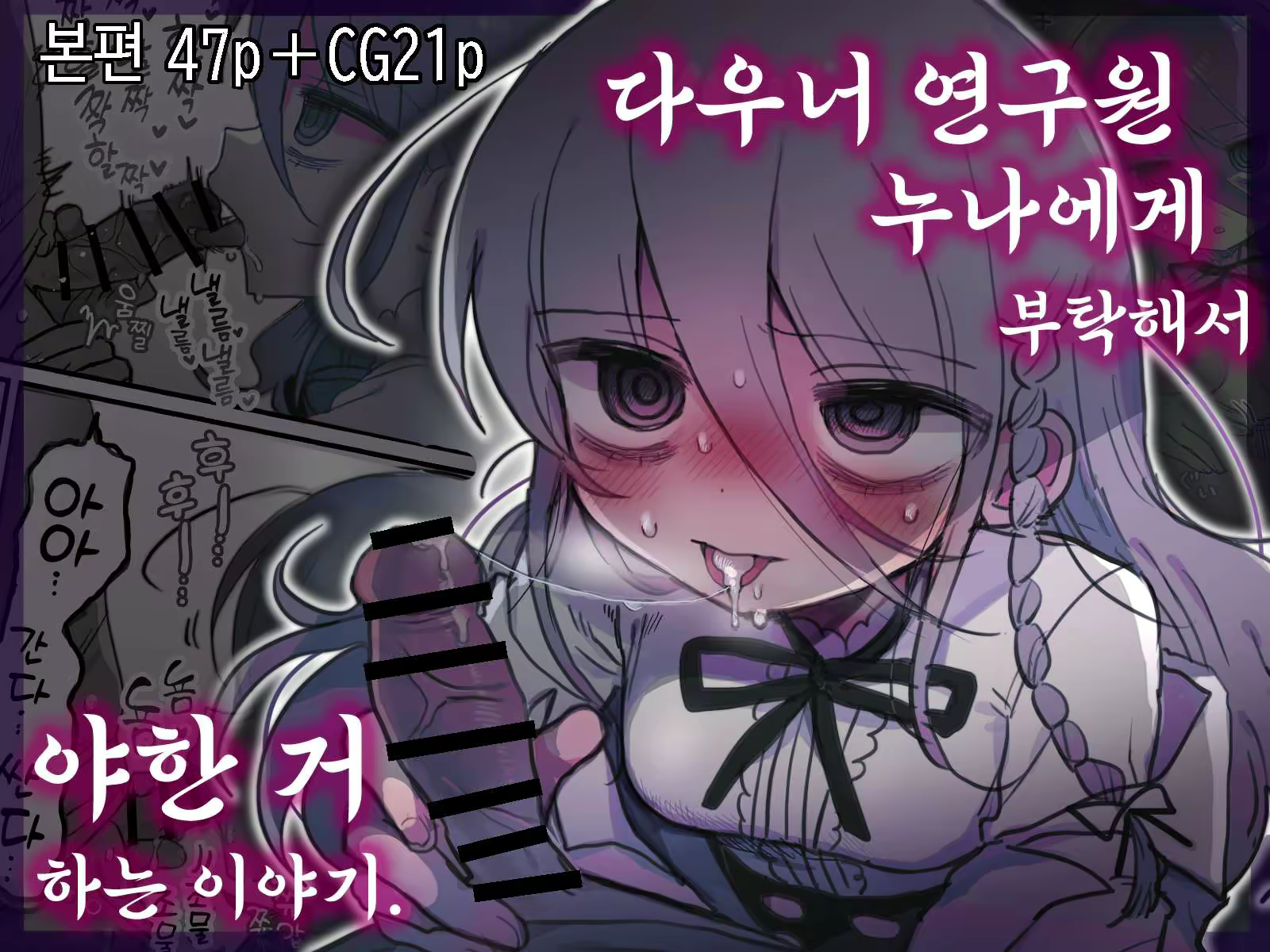Content 3098263 - 1 페이지