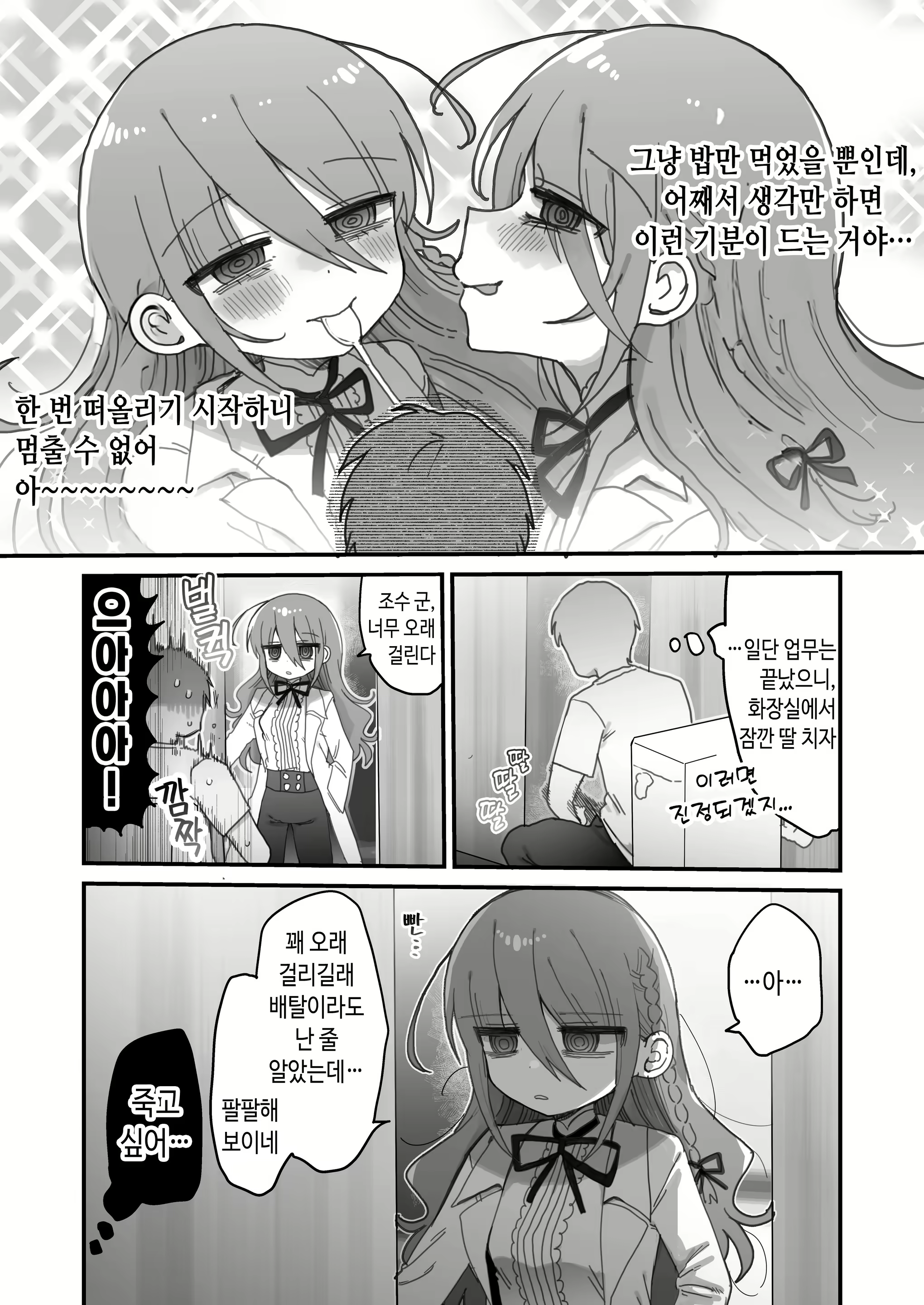 Content 3098263 - 10 페이지
