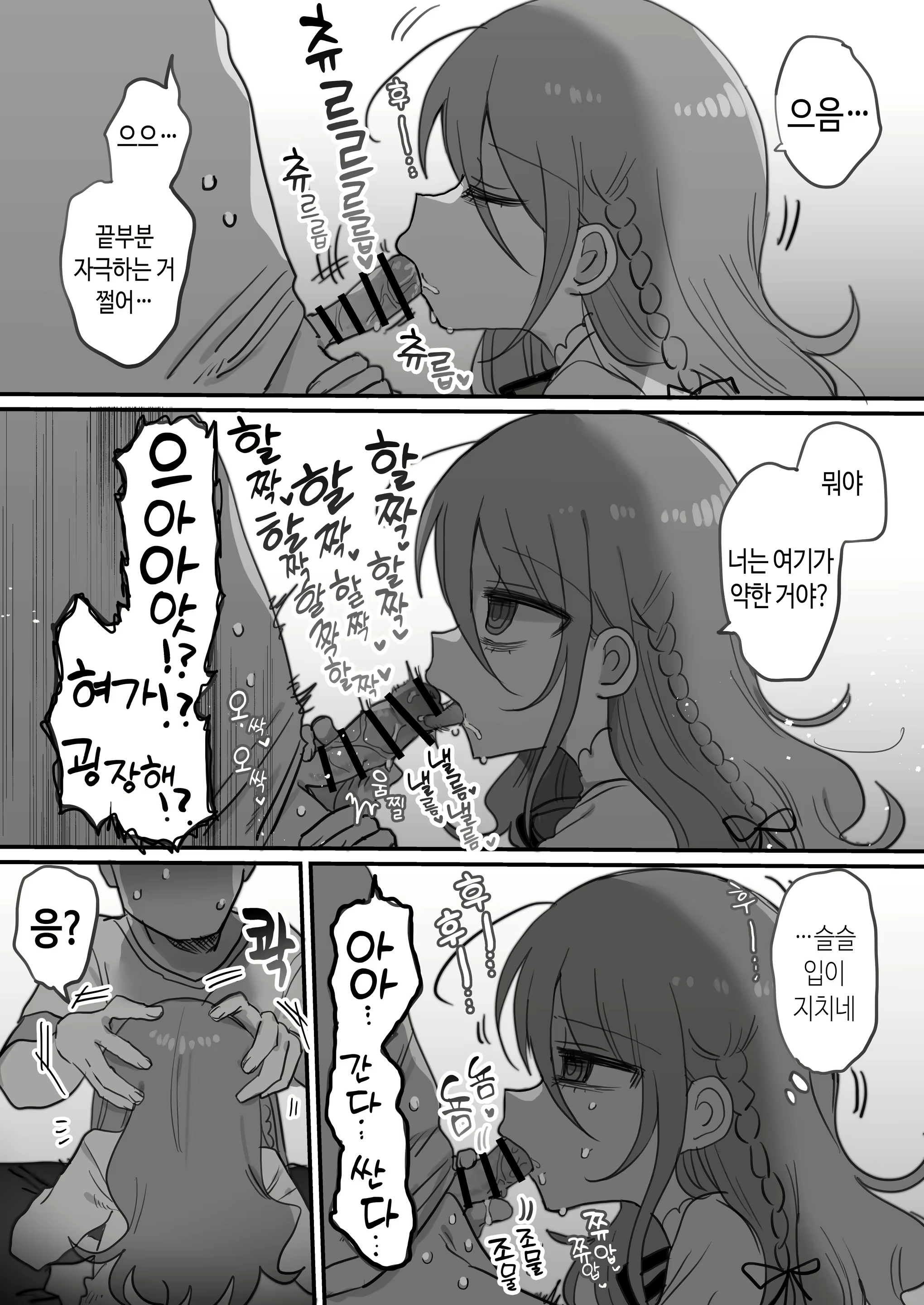 Content 3098263 - 14 페이지